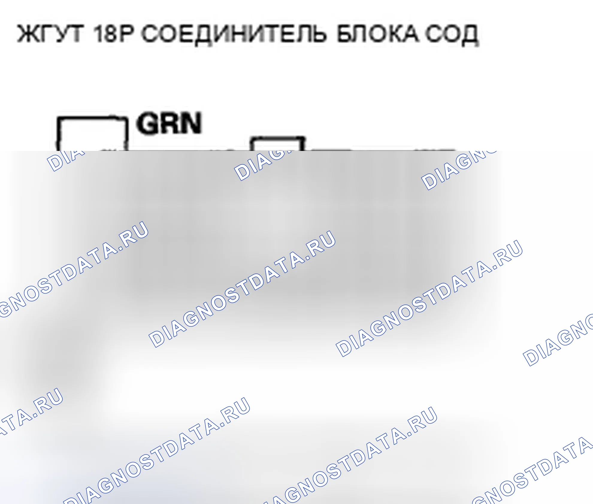 Рис. 249. Honda CR-V III рестайлинг