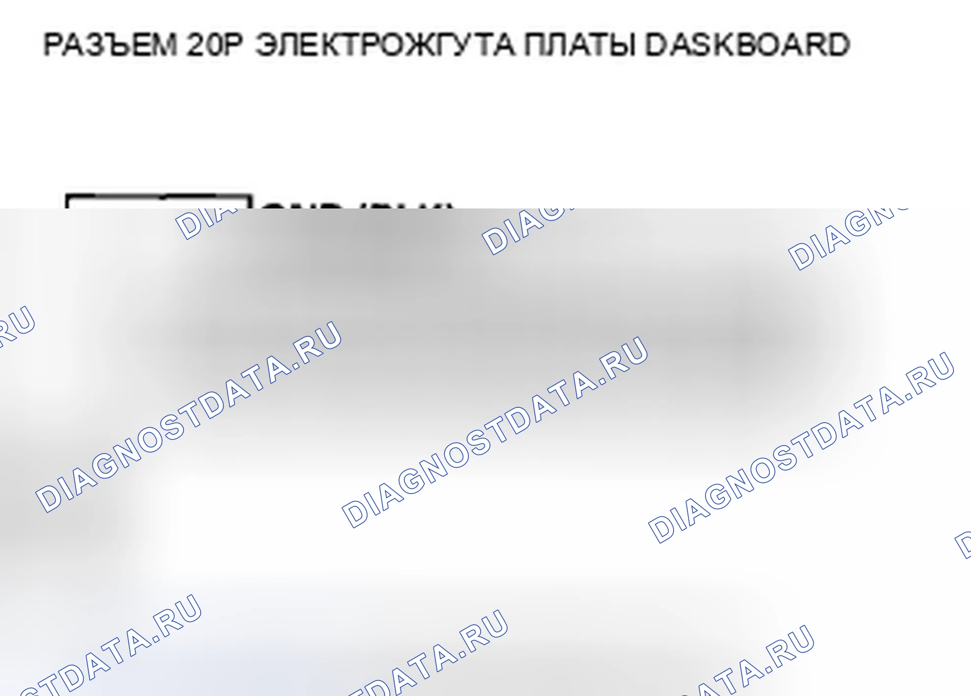 Рис. 53. Honda Insight ZE2 рестайлинг