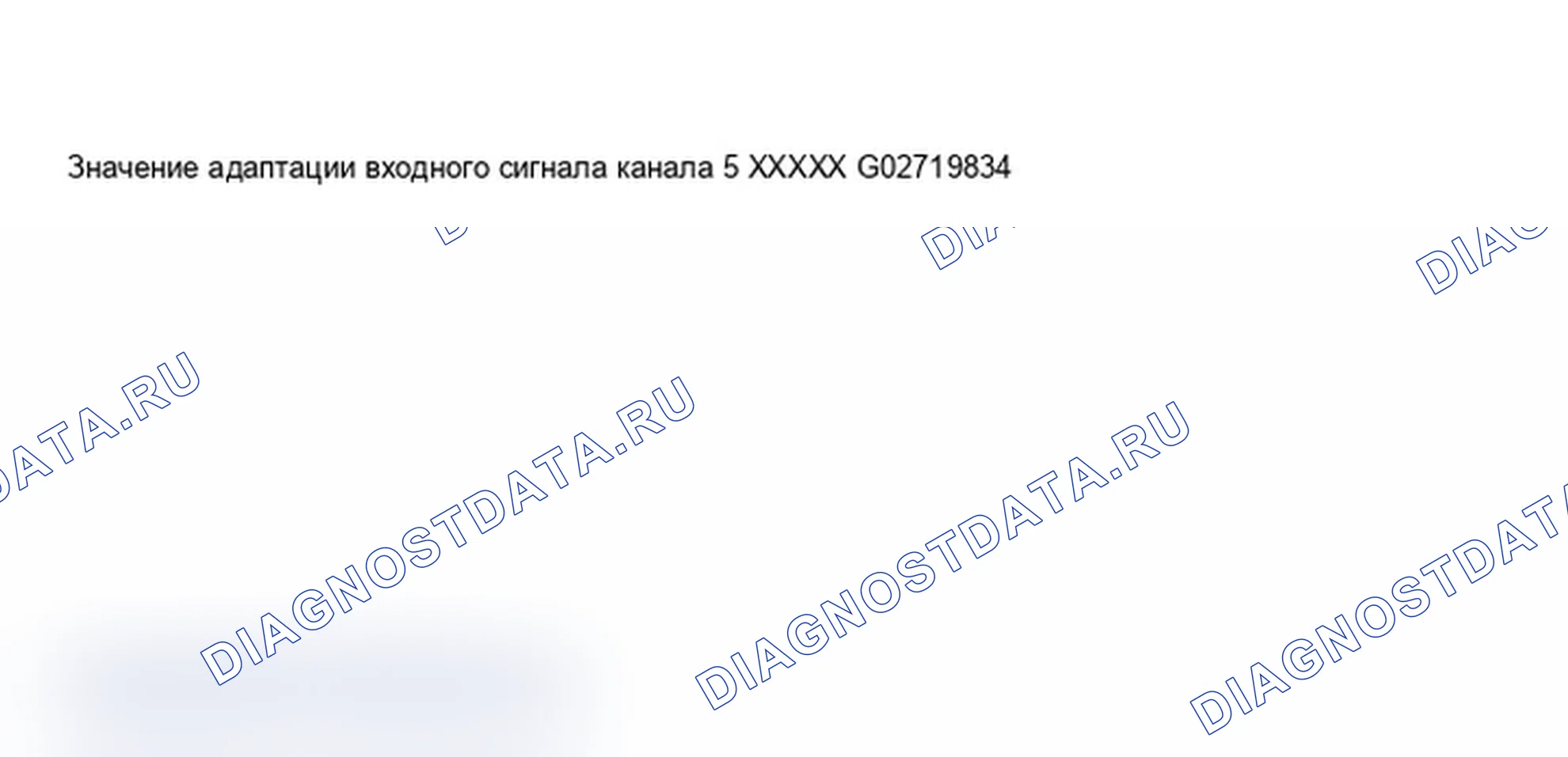 Рис. 77: Дисплей сканера VAG 1551 - индикатор напоминания о ТО, сервисный интервал замены масла, расстояние в км (4 из 8). Audi A6 C5