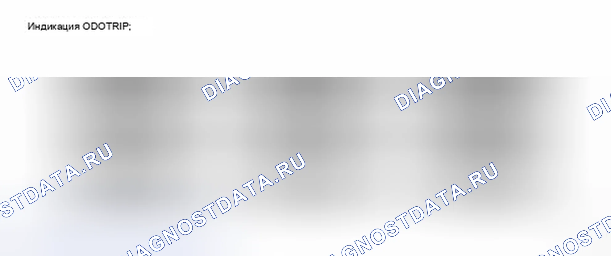 Рис. 86. Toyota Tacoma II
