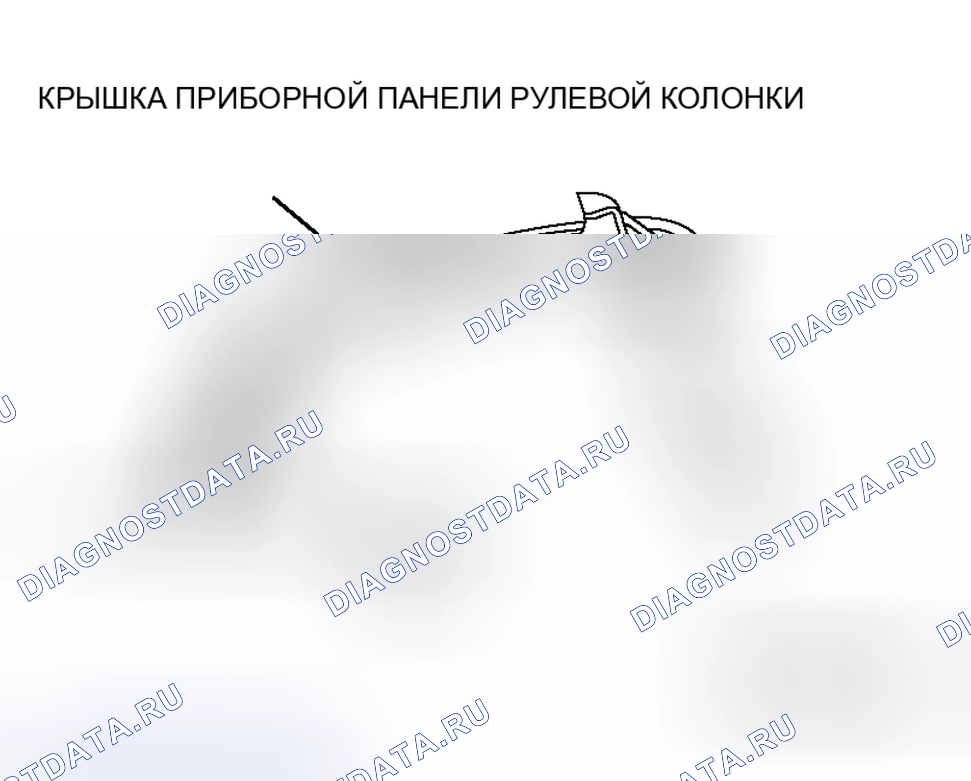 Рис. 39. Honda Freed+ I