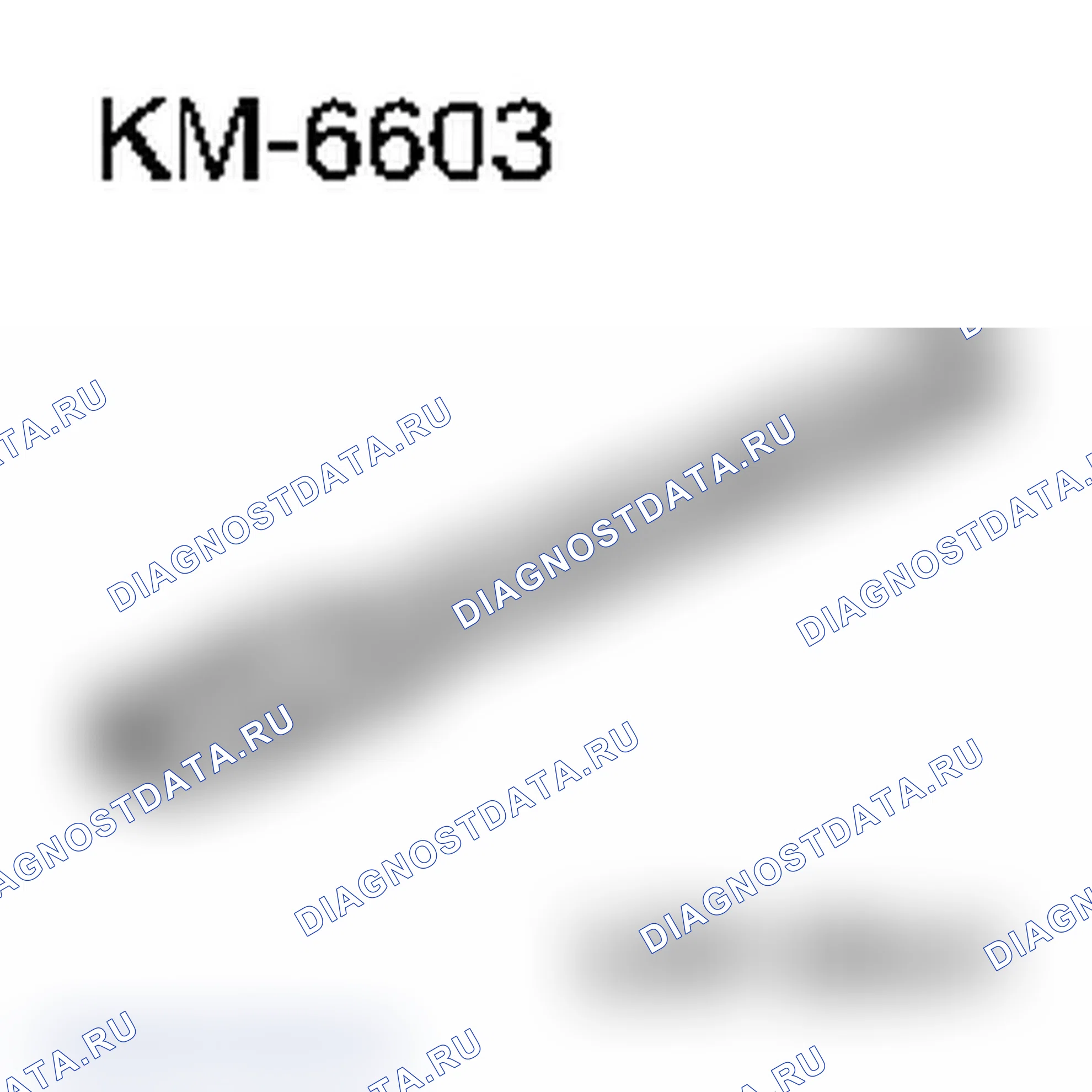 Специальные инструменты (Z 17 DTH). Opel Combo C