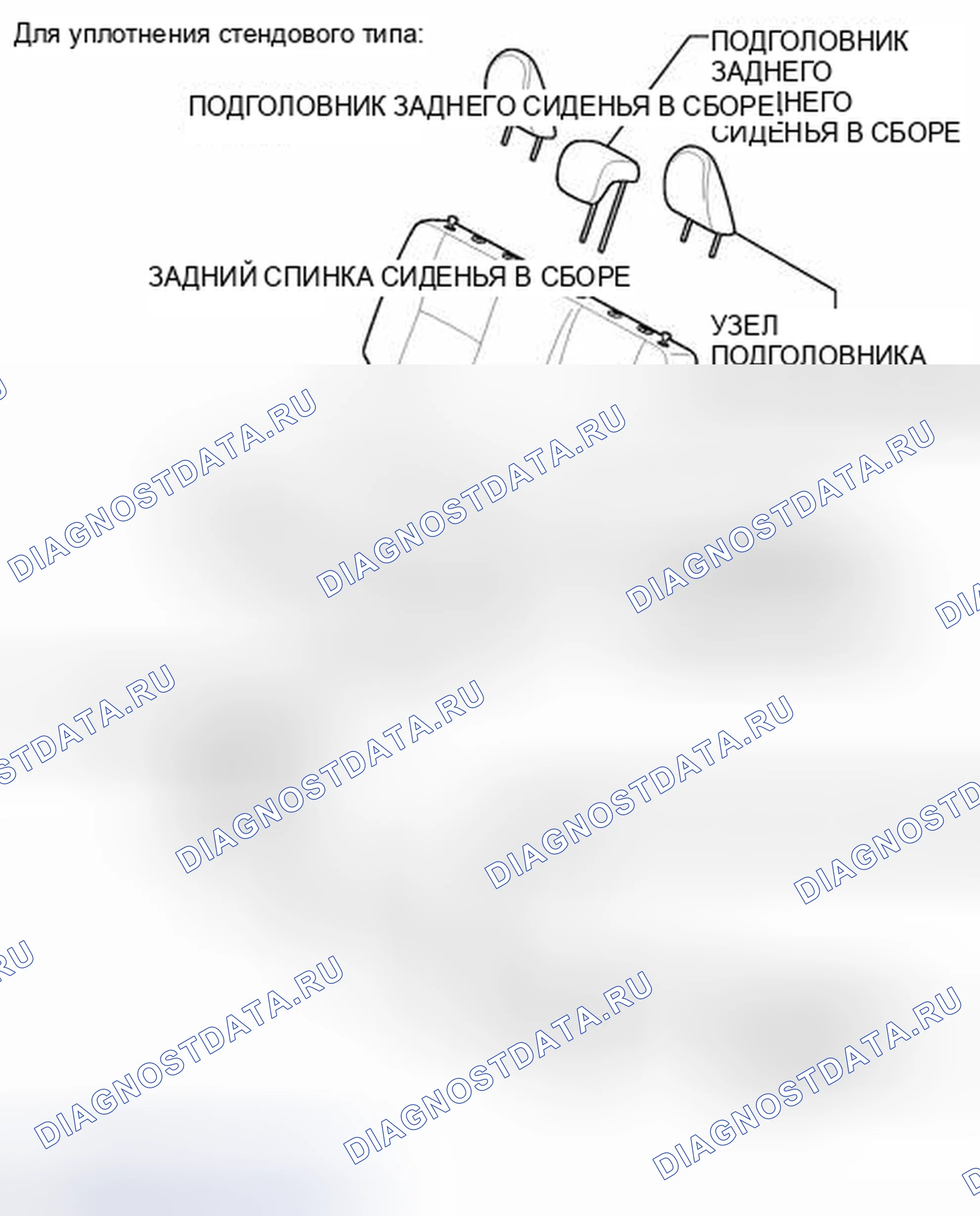 Рис. 35: ИЛЛЮСТРАЦИЯ. Toyota Prius C I