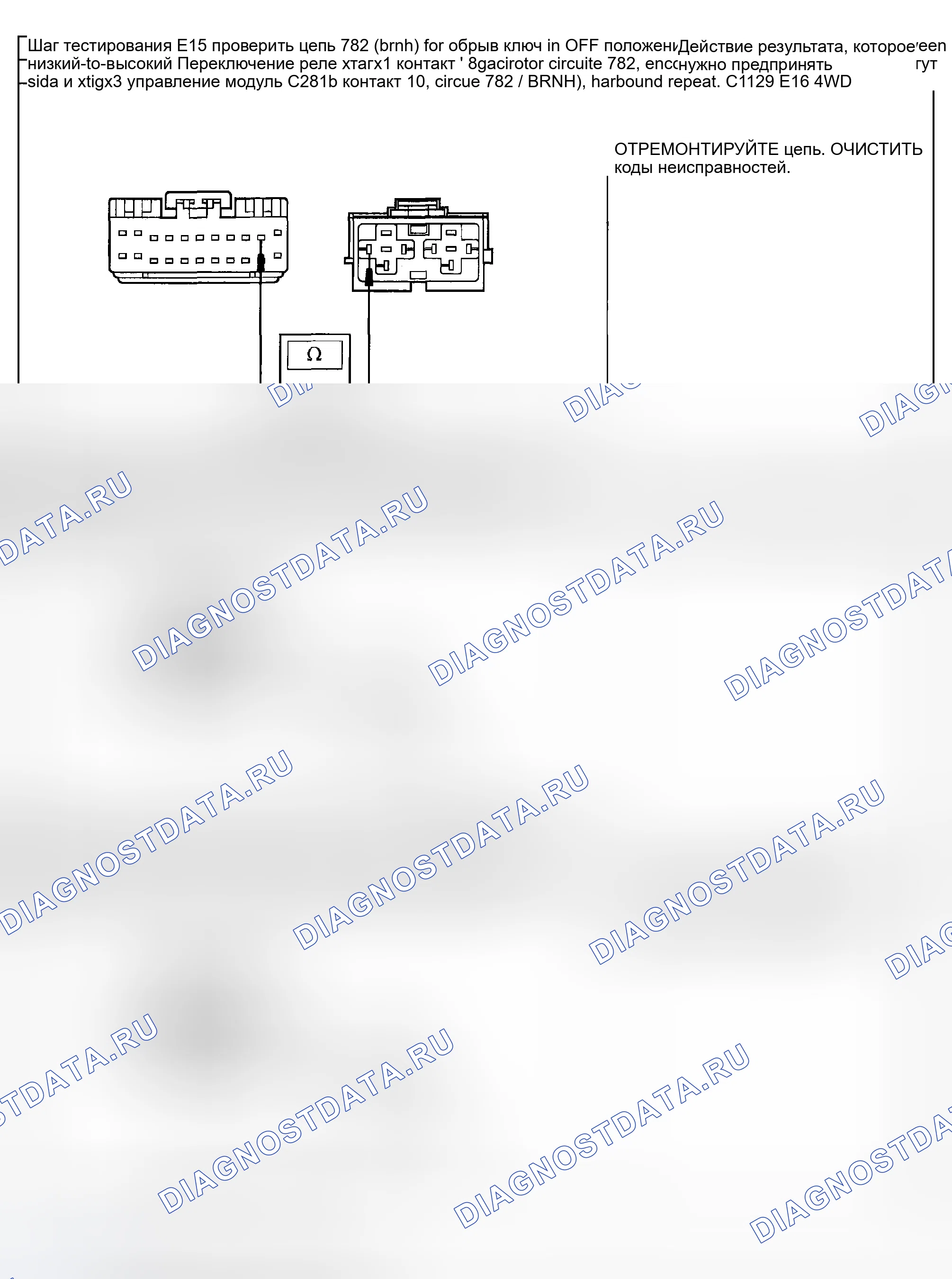 Рис. 331. Ford Pickup F250 Super Duty I