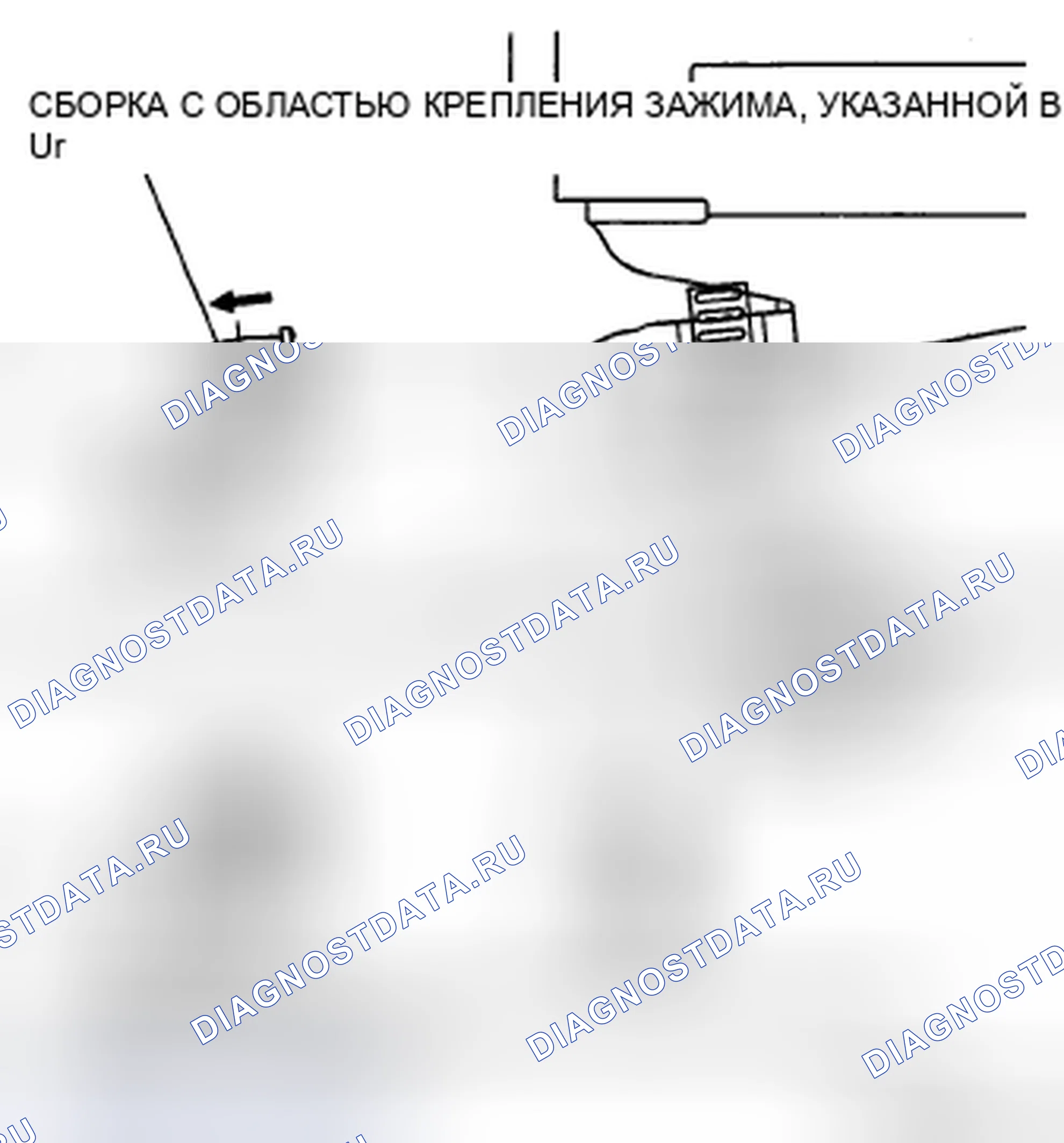 Рис. 117: Примечание по установке сливного шланга. Honda CR-V IV