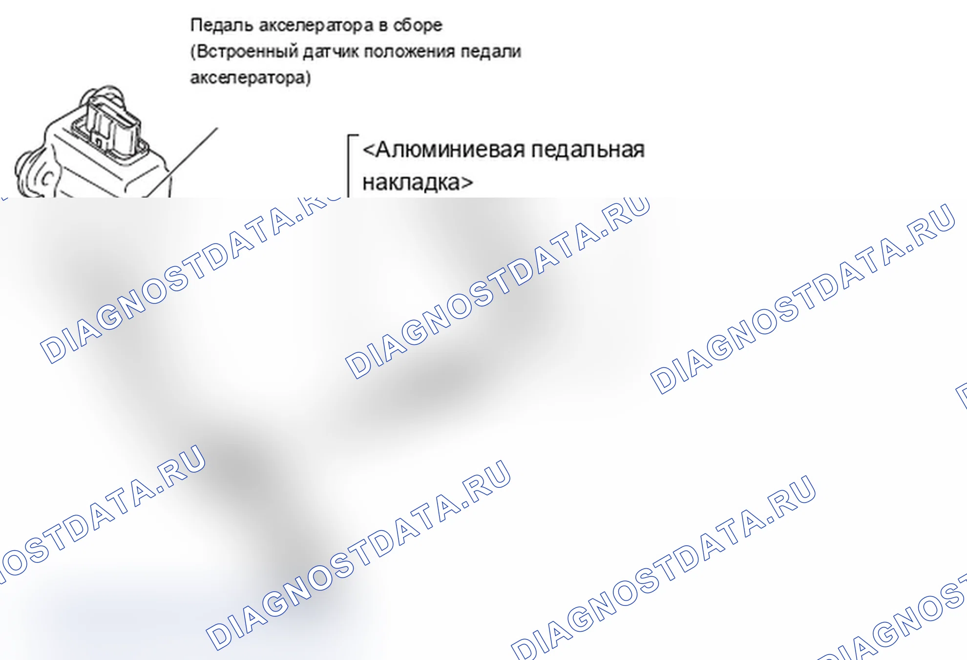 Рис. 5: СТРОИТЕЛЬНАЯ СХЕМА. Mitsubishi Lancer Ralliart X рестайлинг