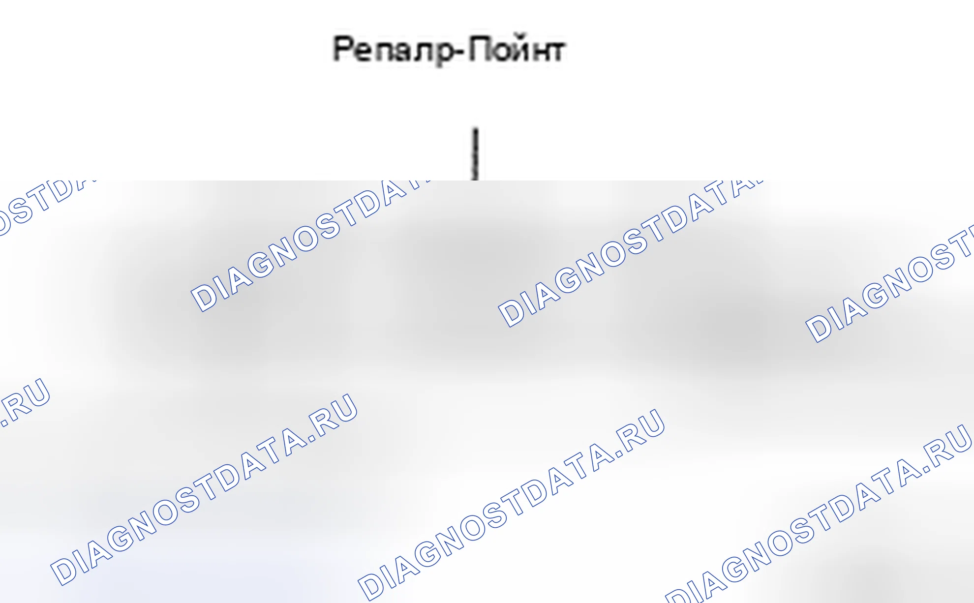 Рис. 79: РЕМОНТ. Toyota Avalon XX30 рестайлинг