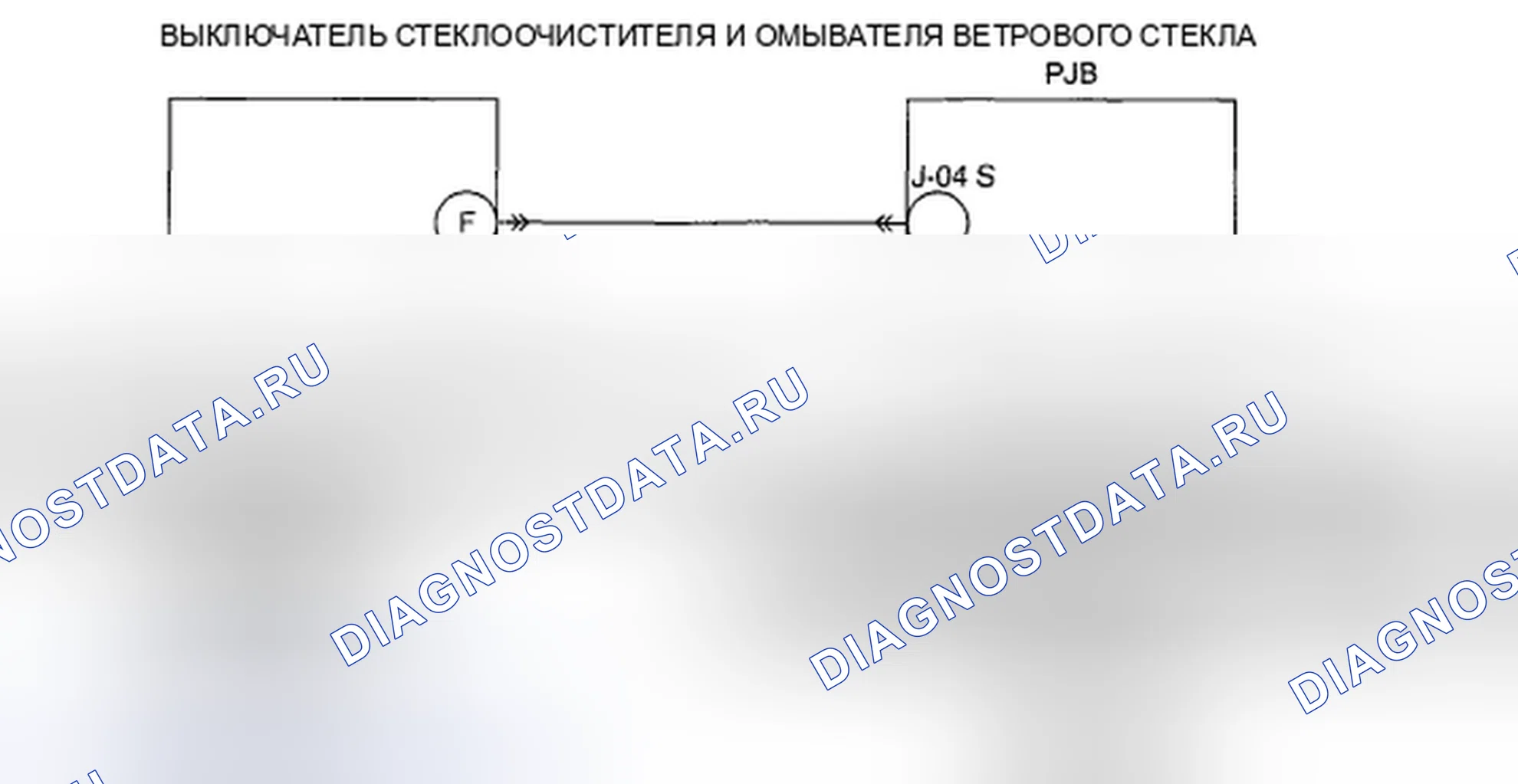 Рис. 223: расшифровка кода ошибки B1614 [СИСТЕМА УПРАВЛЕНИЯ]. Honda CR-V IV