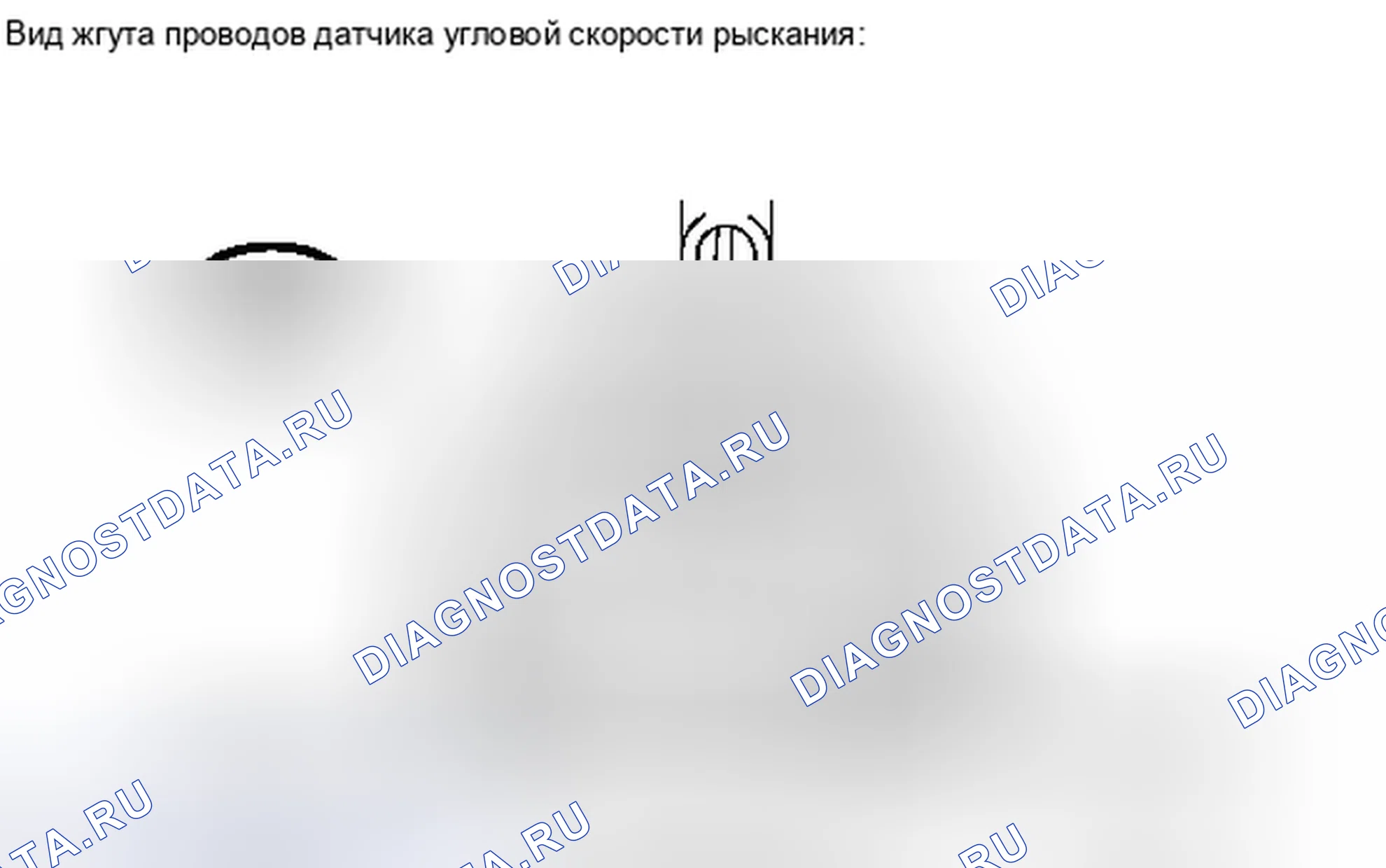 Рис. 231: ПОРЯДОК ВЫПОЛНЕНИЯ РАБОТ. Toyota Camry XV40 рестайлинг