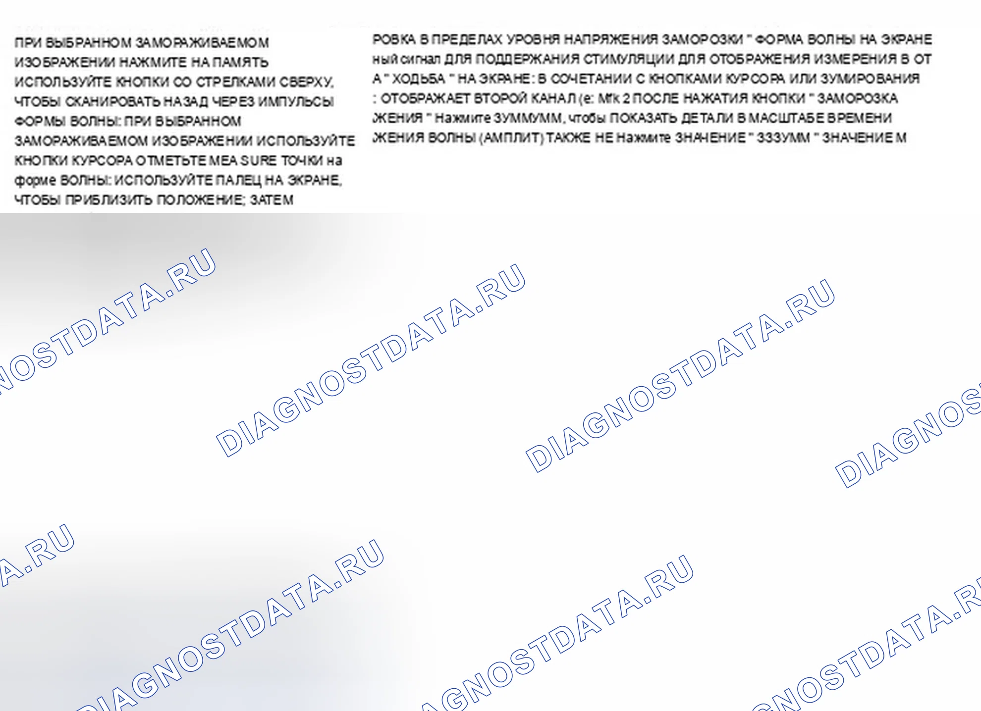 Рис. 649: Определение отображения курсоров 1 и 2. BMW X5 E53