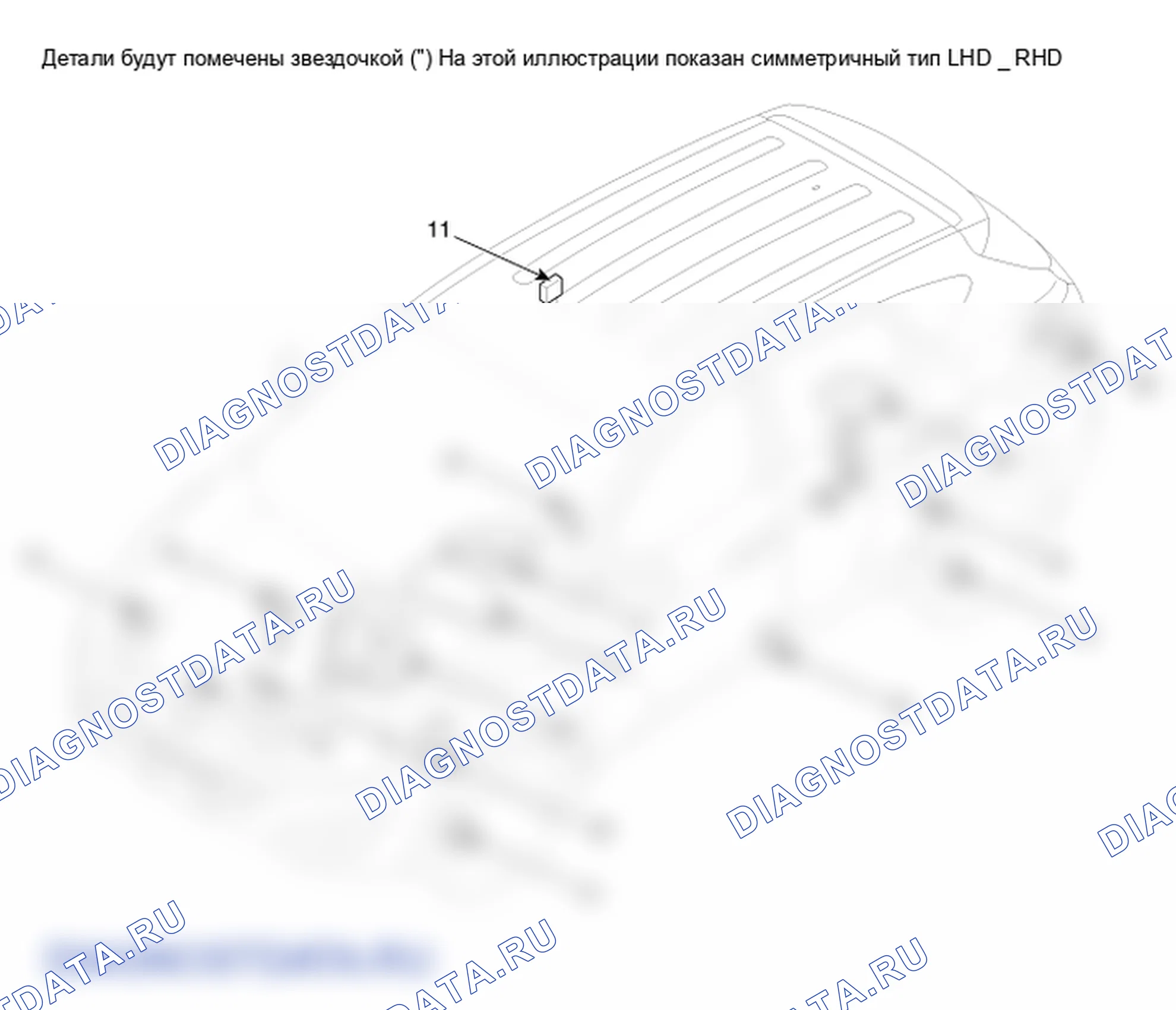 Компоненты и их расположение. Hyundai ix35 EL