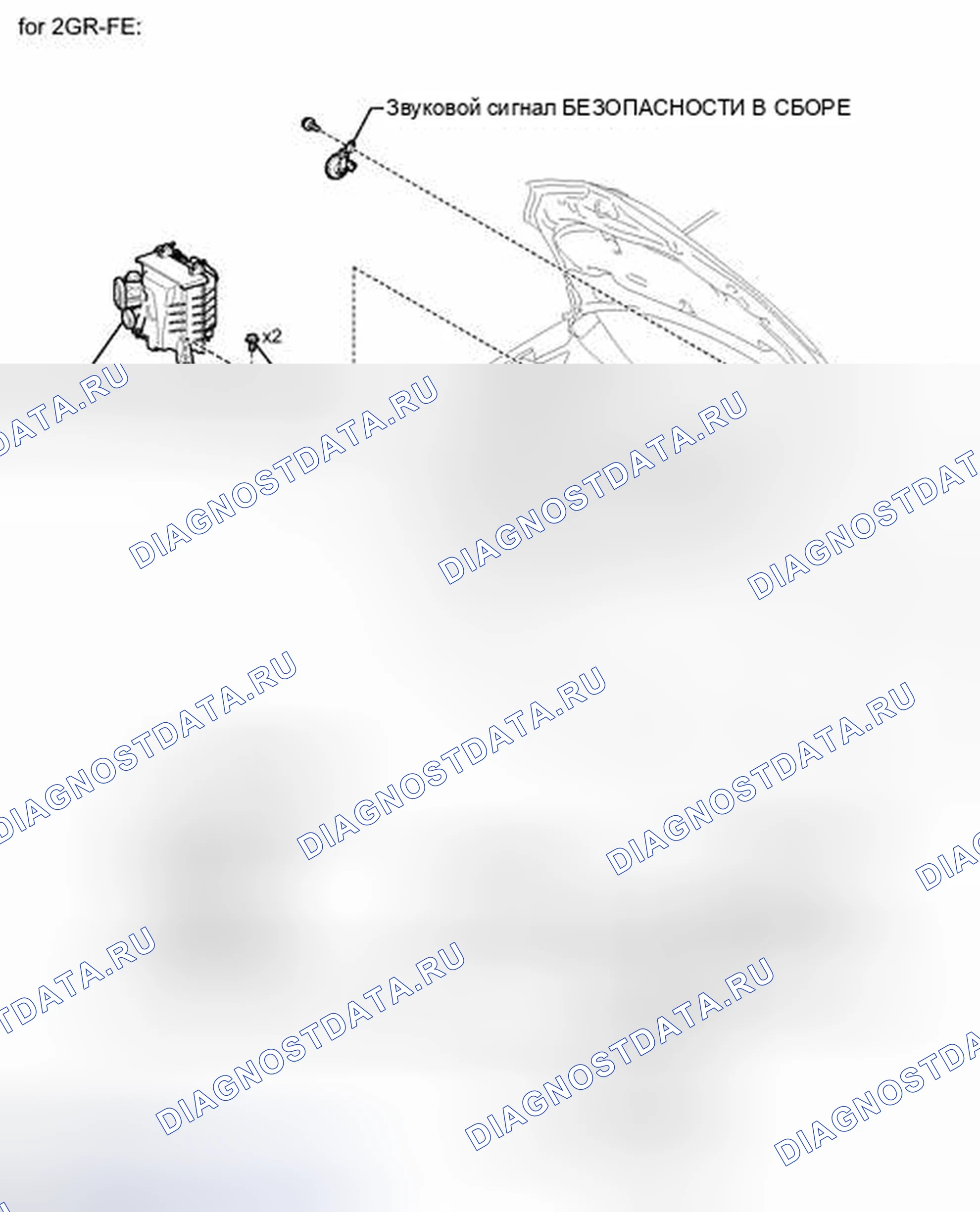 Рис. 166: ИЛЛЮСТРАЦИЯ. Toyota Sienna III