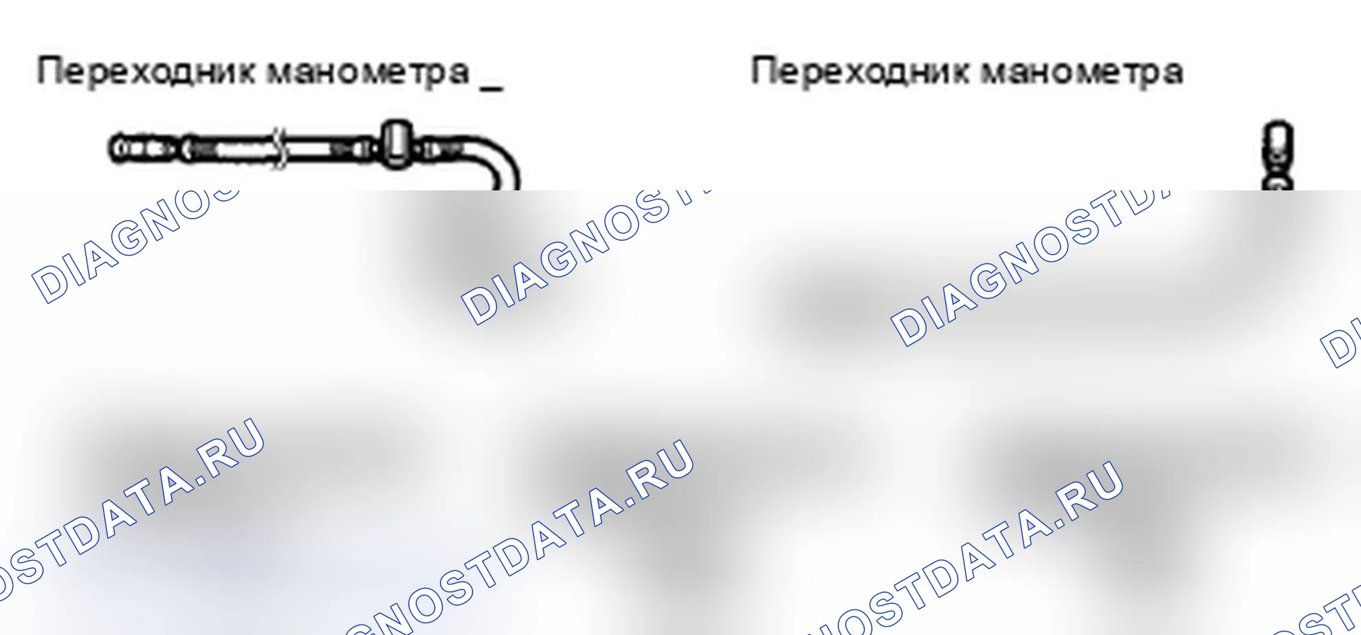 Рис. 152. Acura MDX II рестайлинг