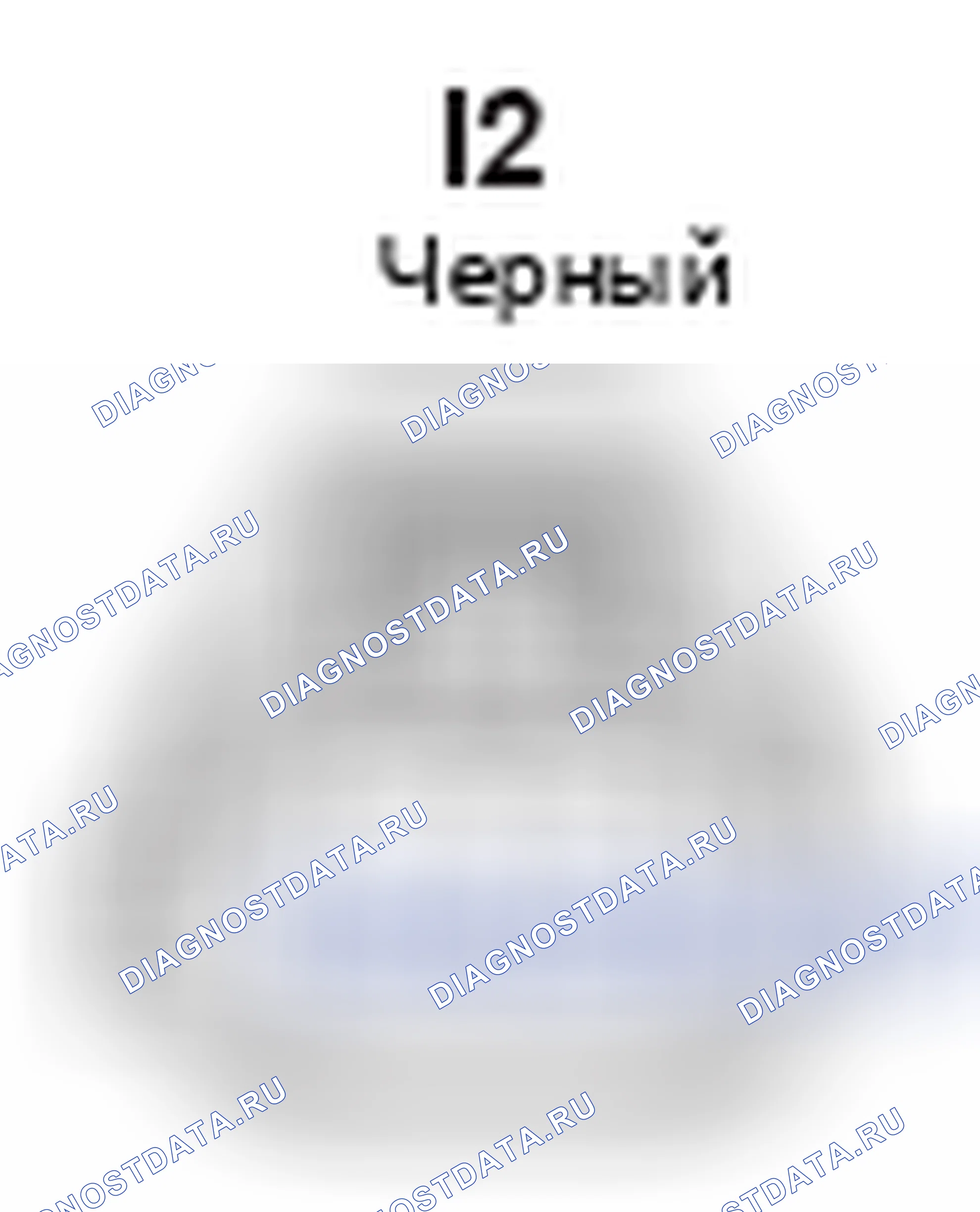 Рис. 349: Вид с торца соединителя топливной форсунки (№ 1) (I2). Lexus GS III