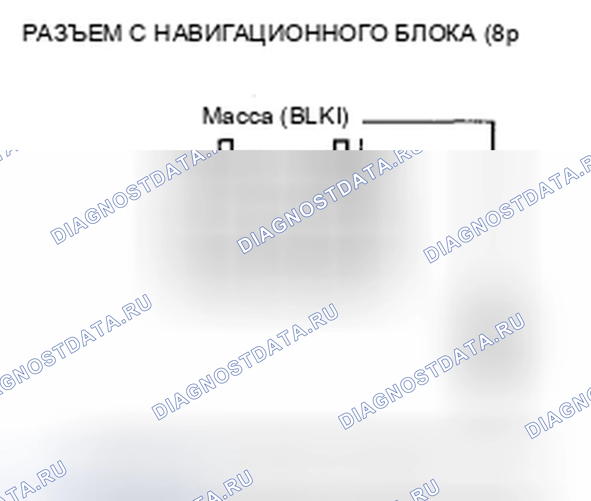 Рис. 110. Honda Civic VIII рестайлинг