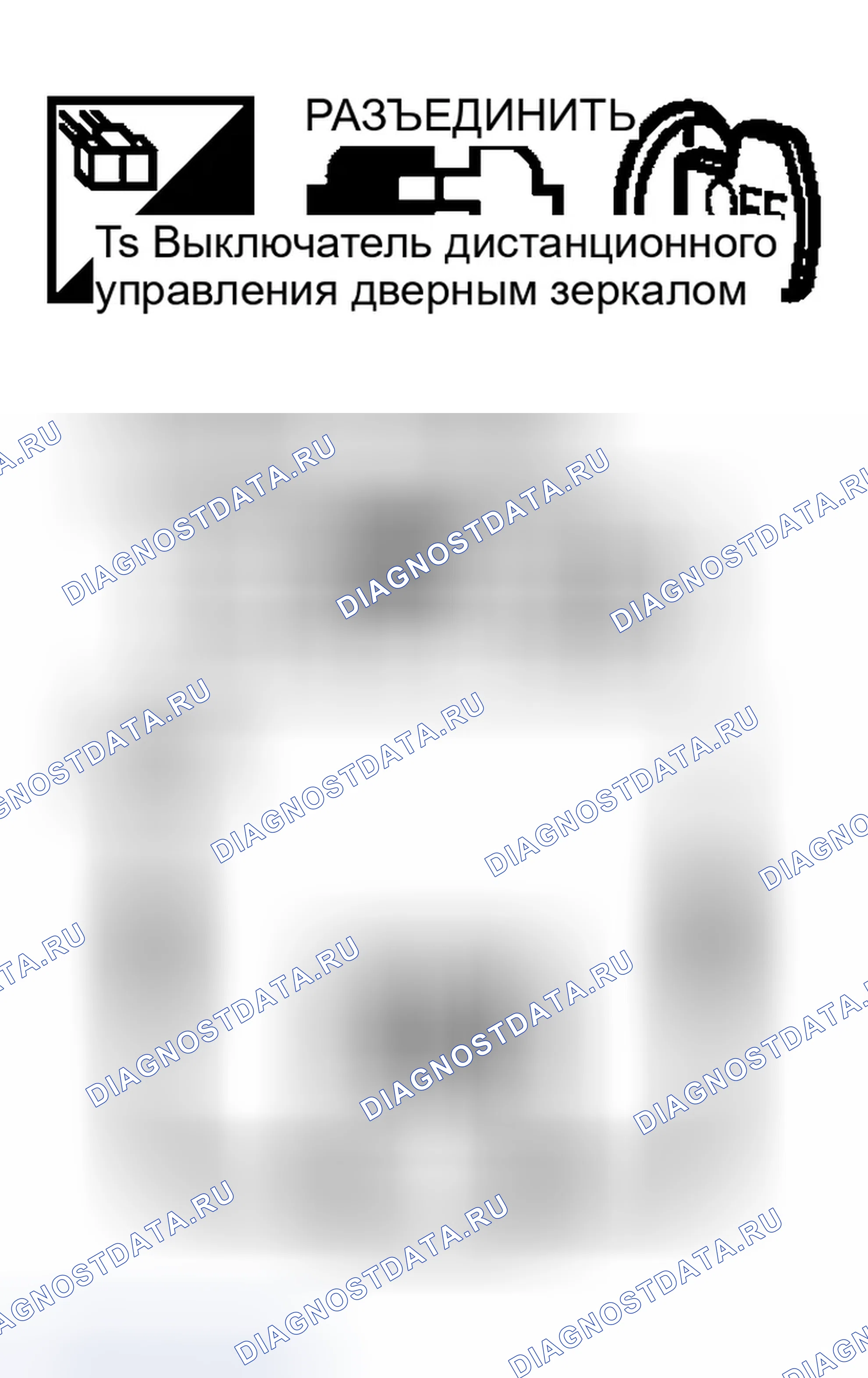 Рис. 186. Infiniti M45 II