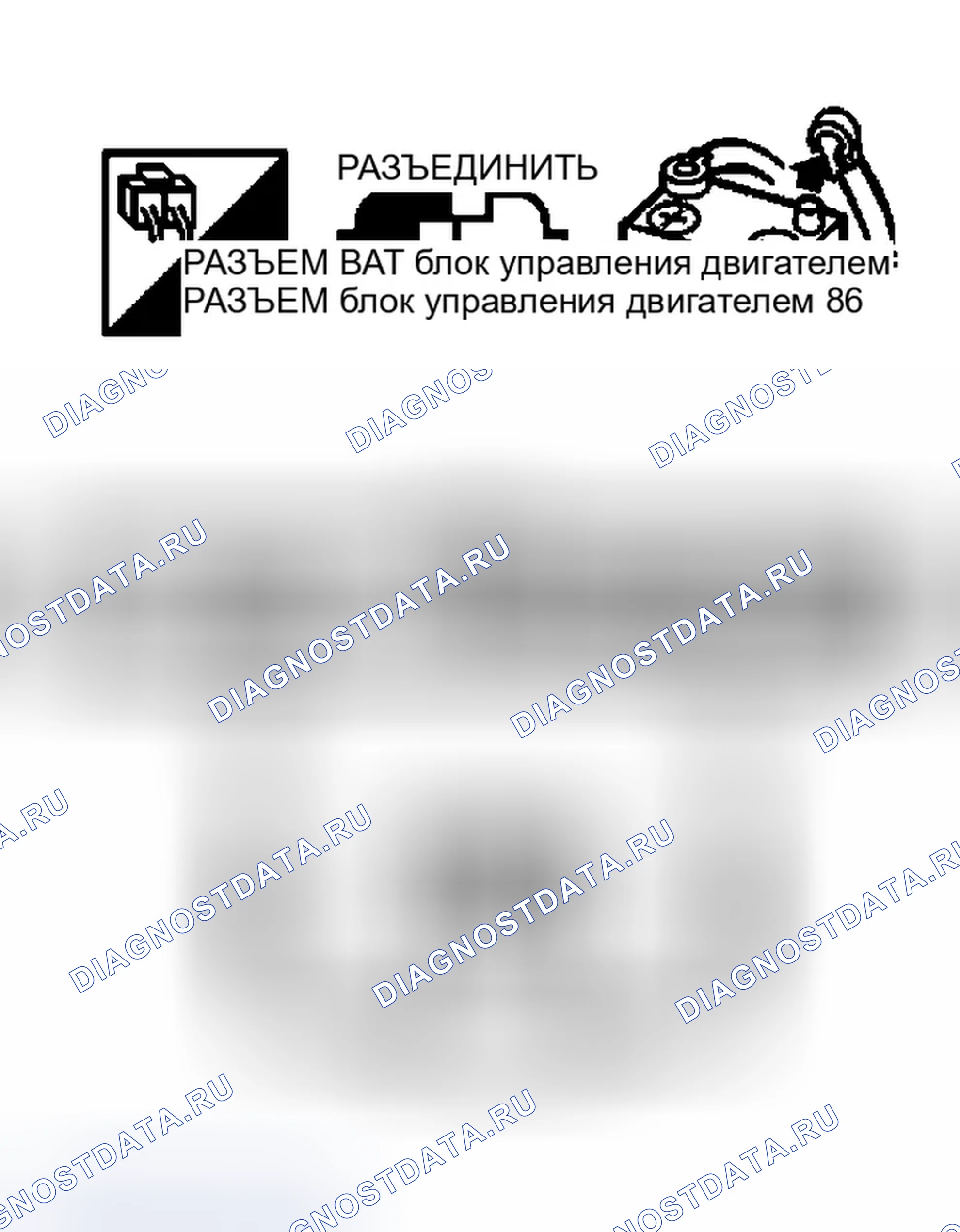 Рис. 511: Проверка канала ЕСМ. Infiniti G35 III