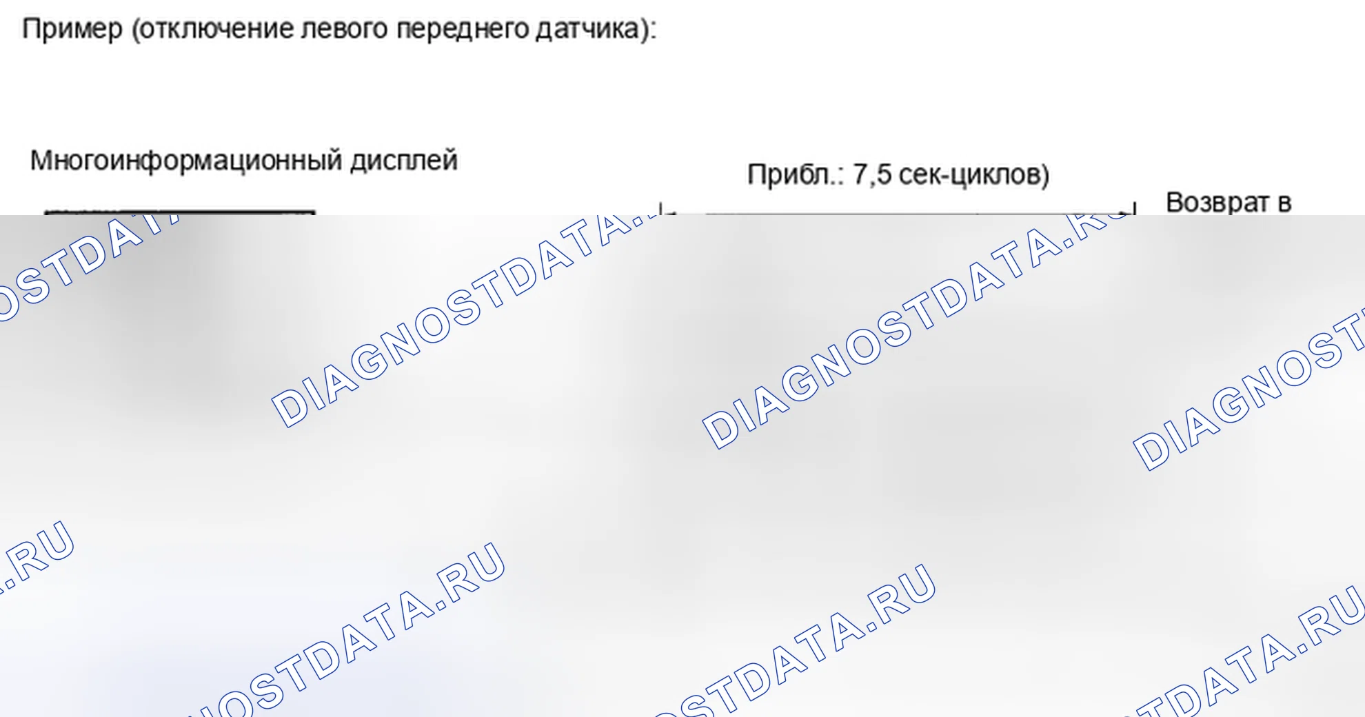 Рис. 45. Haval H5 II