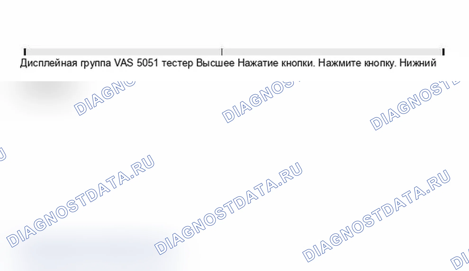 Рис. 40. Audi A4 B6