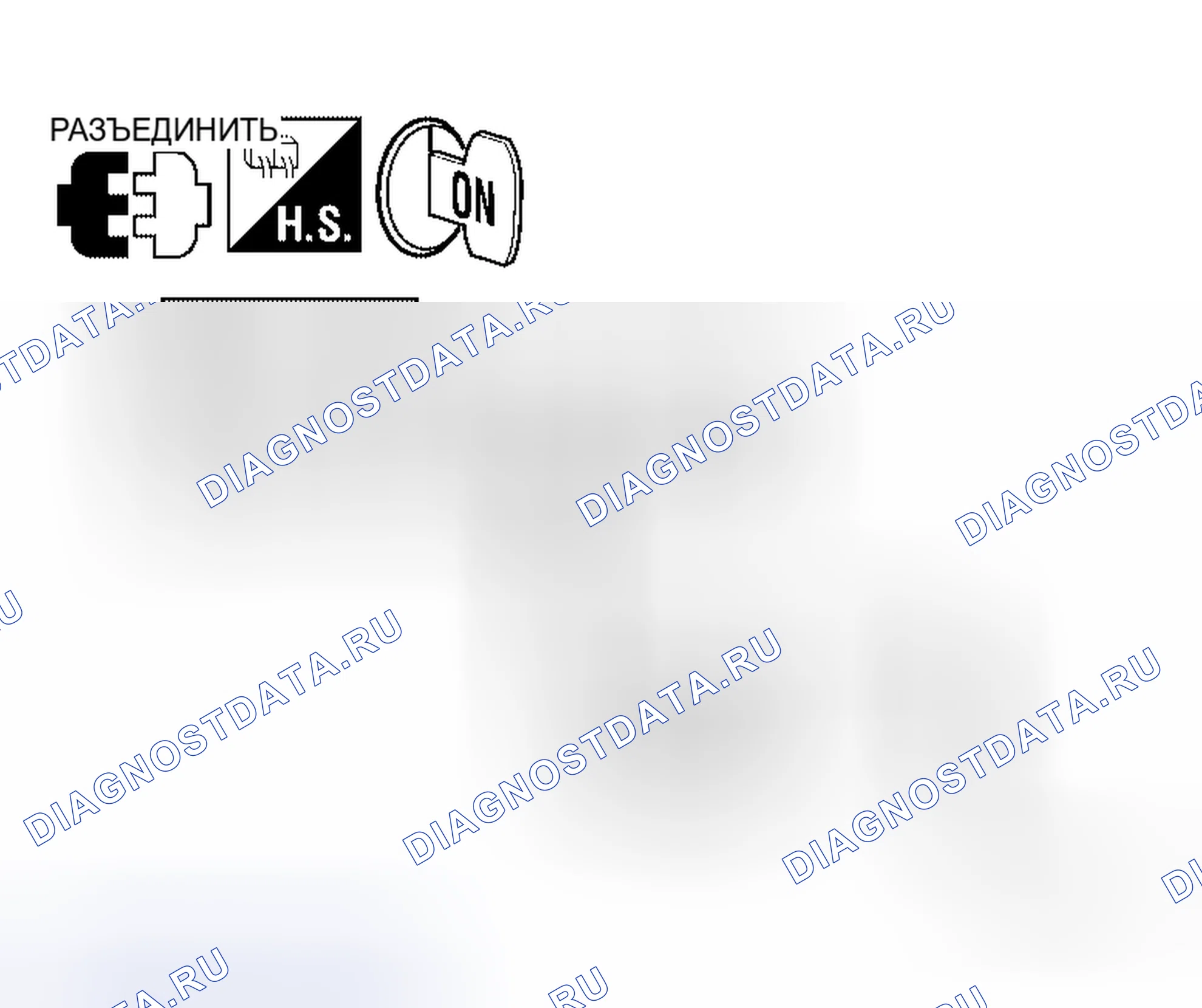 Рис. 110: Проверка обратного сигнала для блока управления NAVI. Honda S660 I