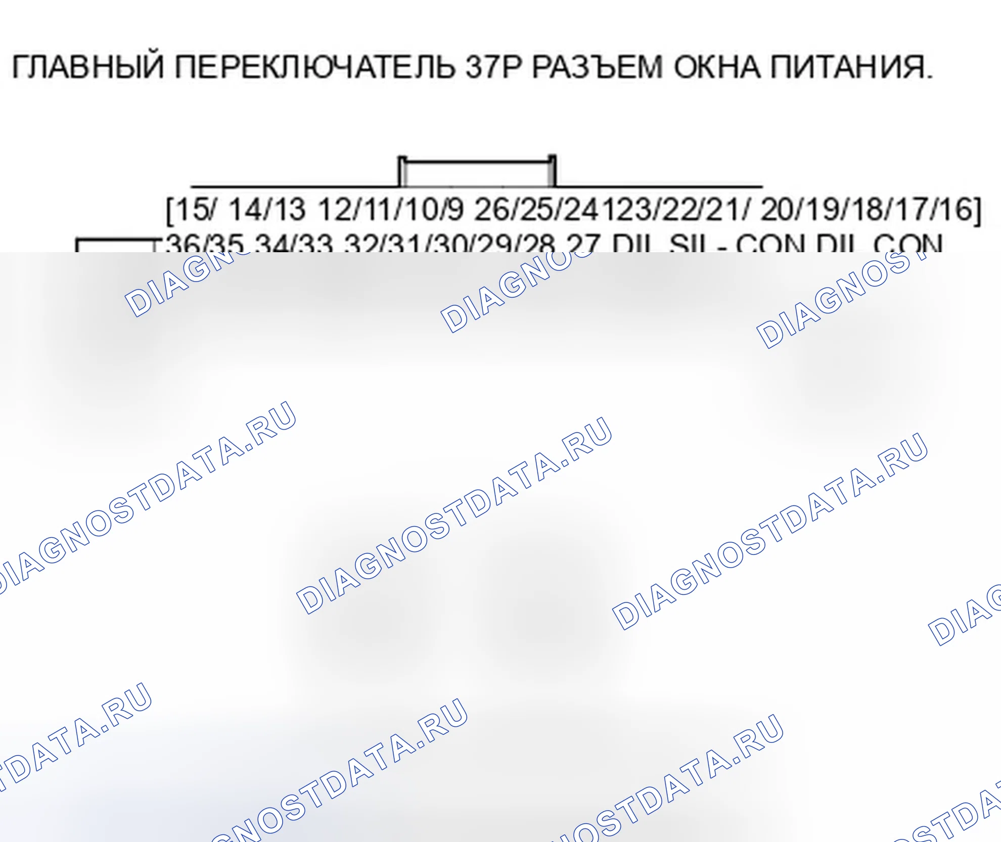 Рис. 88: расшифровка кода ошибки B1129: Неисправность ручки блокировки двери водителя. Honda Crosstour I