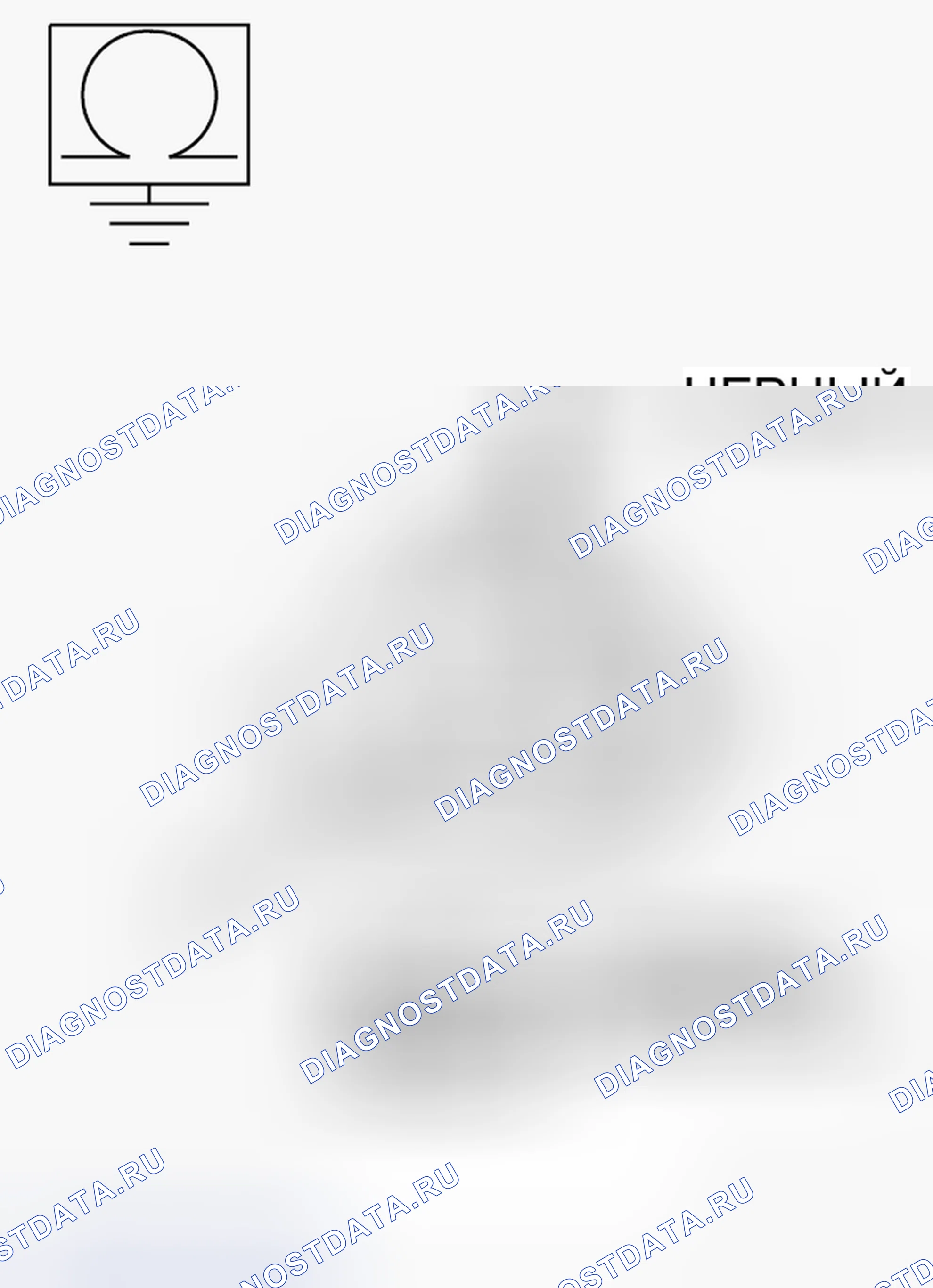 Рис. 260. Dodge Journey I рестайлинг
