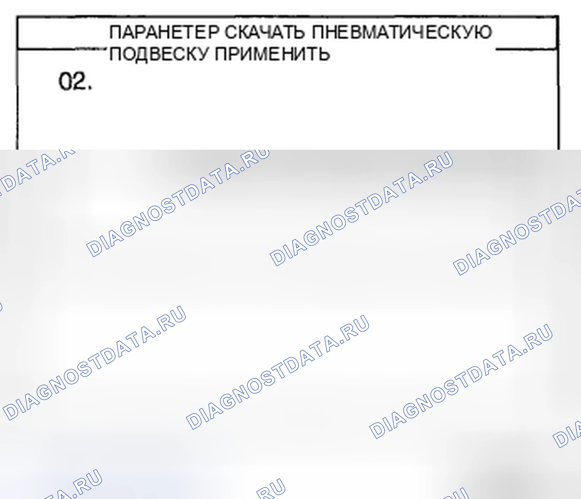 Рис. 17. Hyundai Genesis I