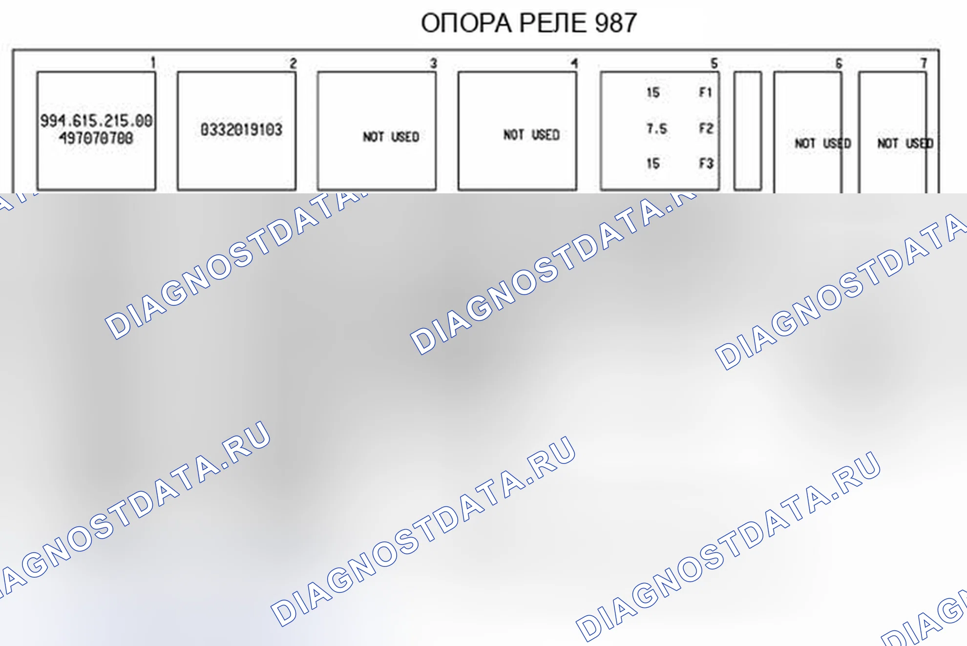 Рис. 7: ОПОРА РЕЛЕ 2. Porsche Boxster S 987