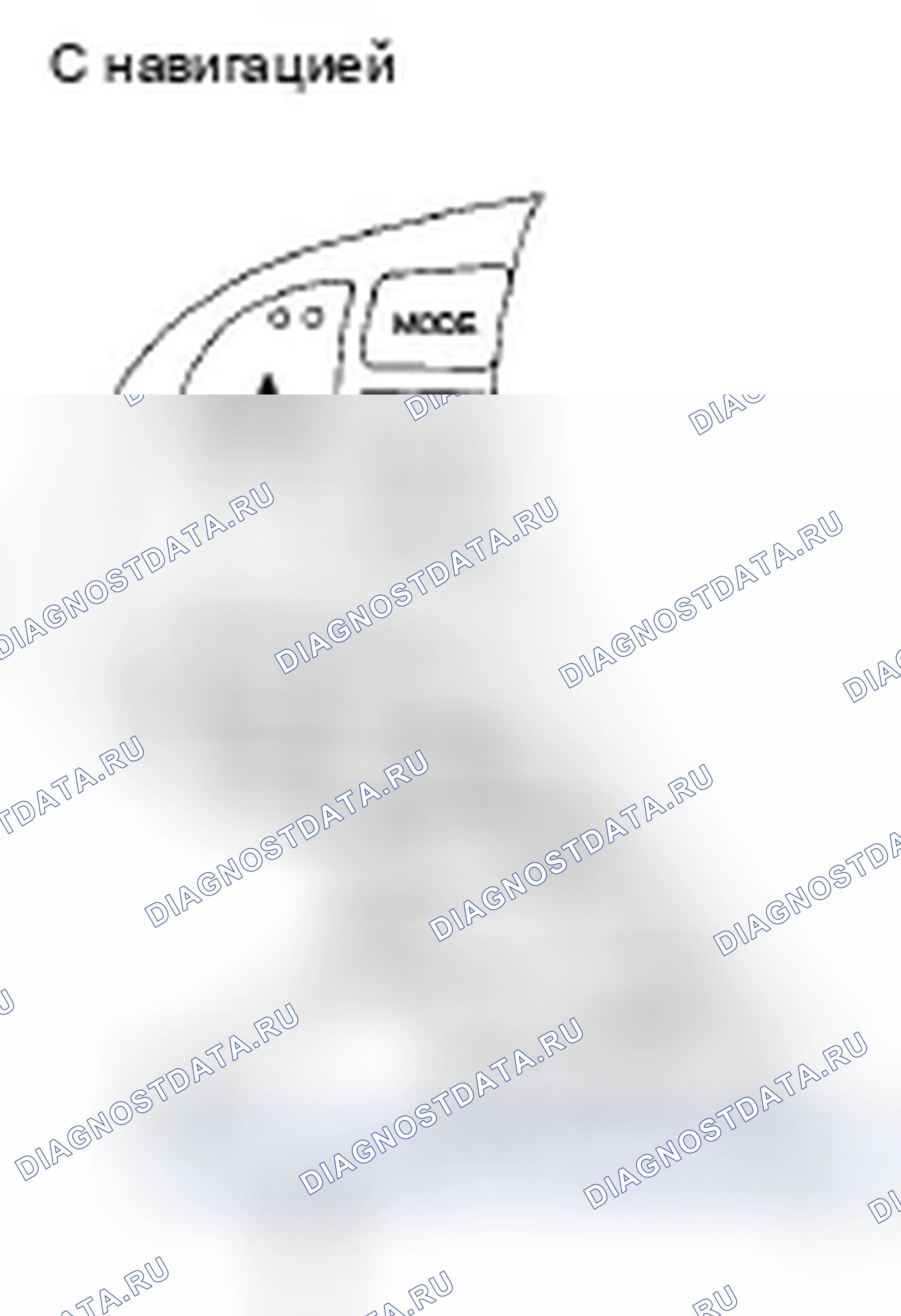 Рис. 546: Навигация по меню ЛВЖ. Acura ZDX I