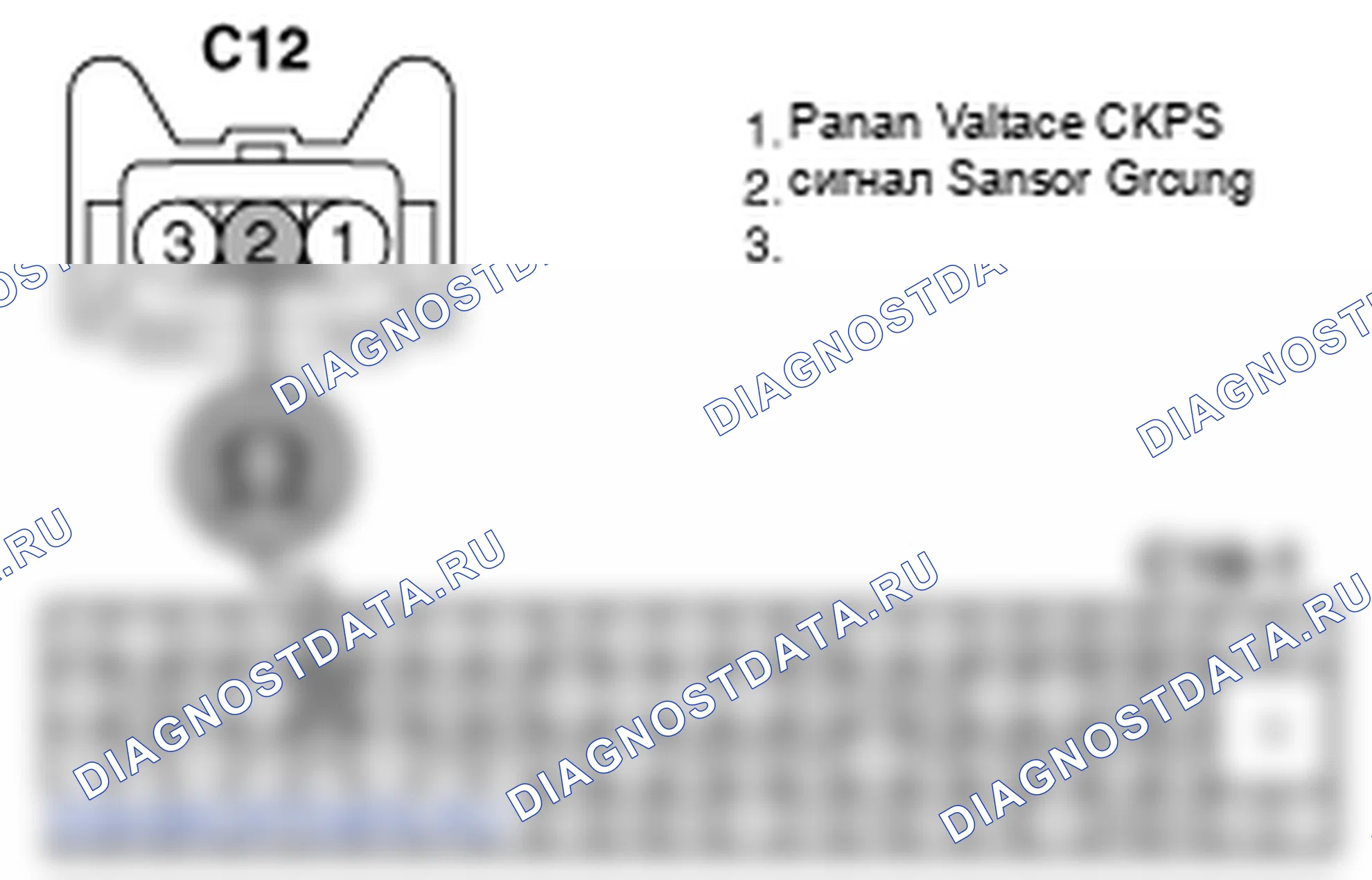 Контроль проводов — P0335. Kia Sportage KM