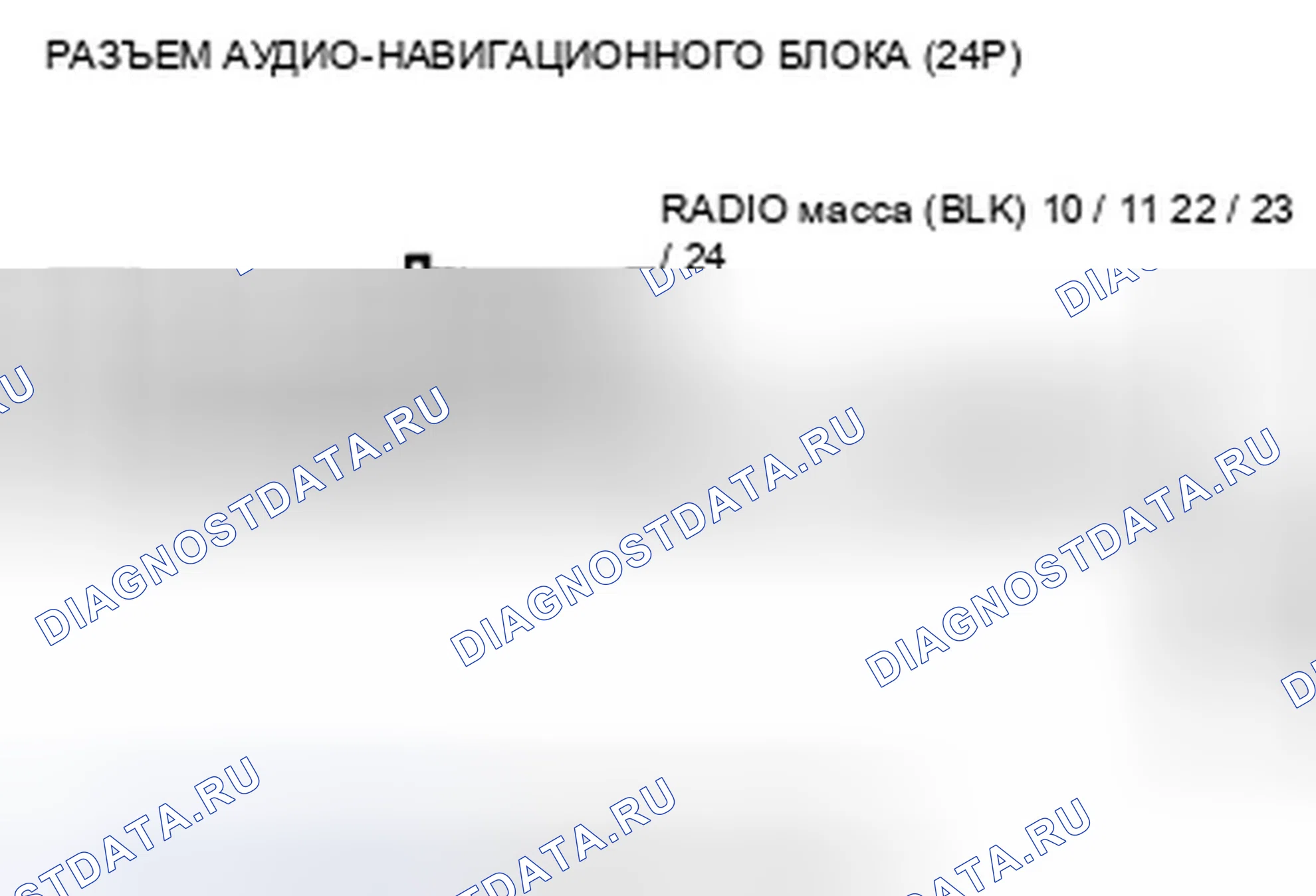Рис. 480. Honda CR-V III рестайлинг