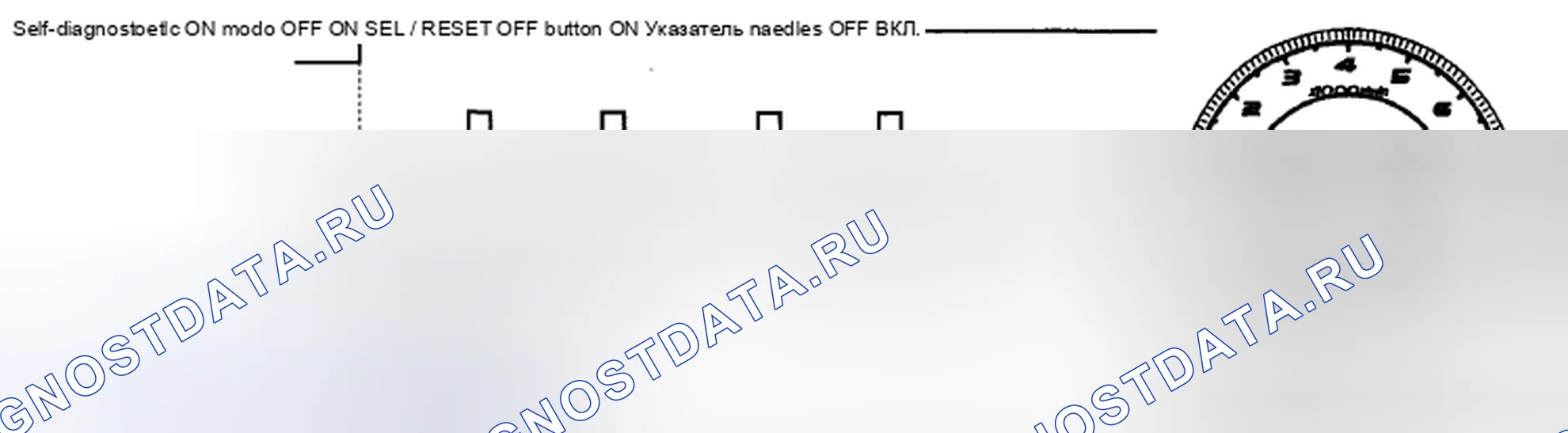 Рис. 12: Проверка цепи привода датчика. Acura CSX I