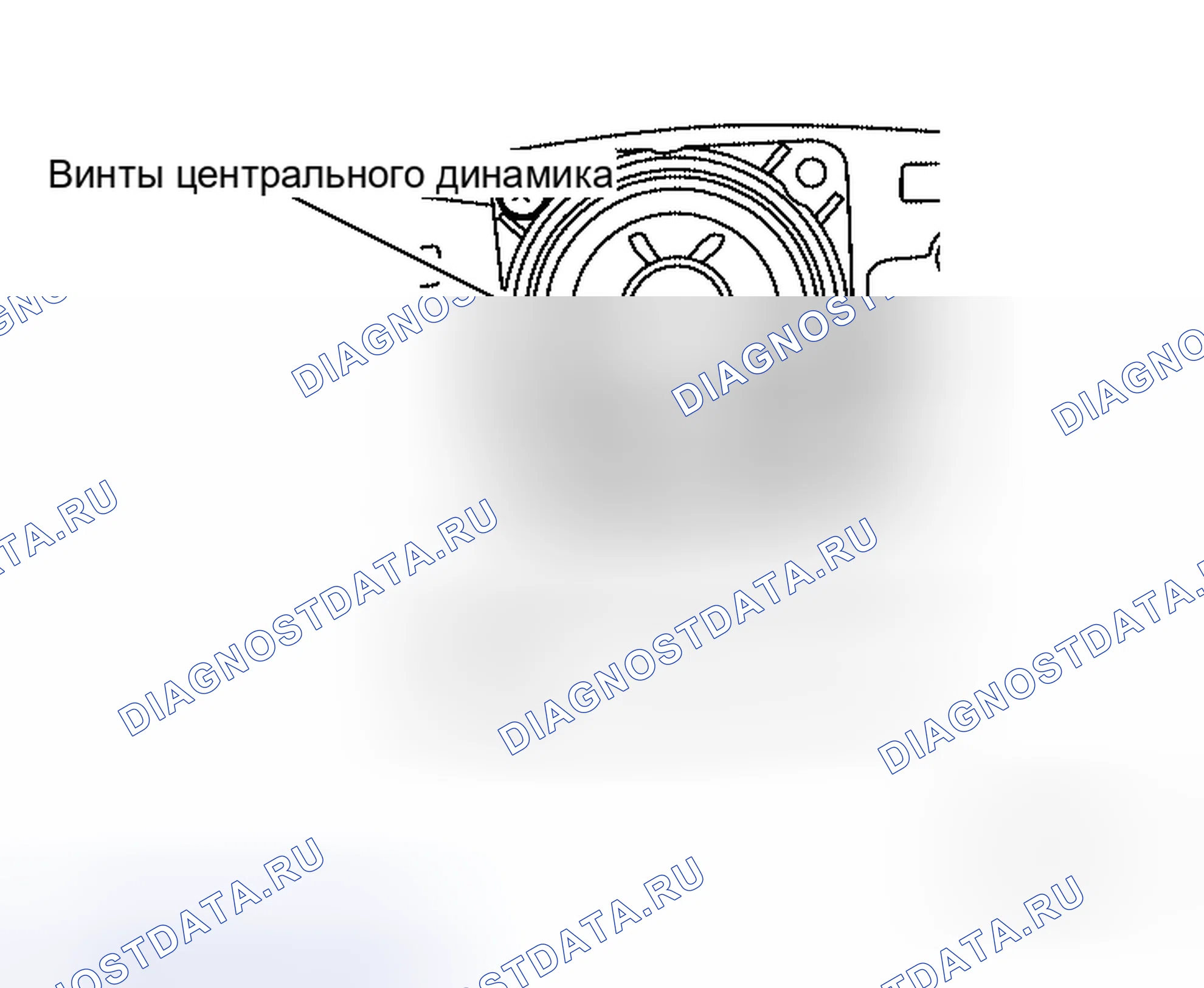 Рис. 127: Удаление. Honda S660 I