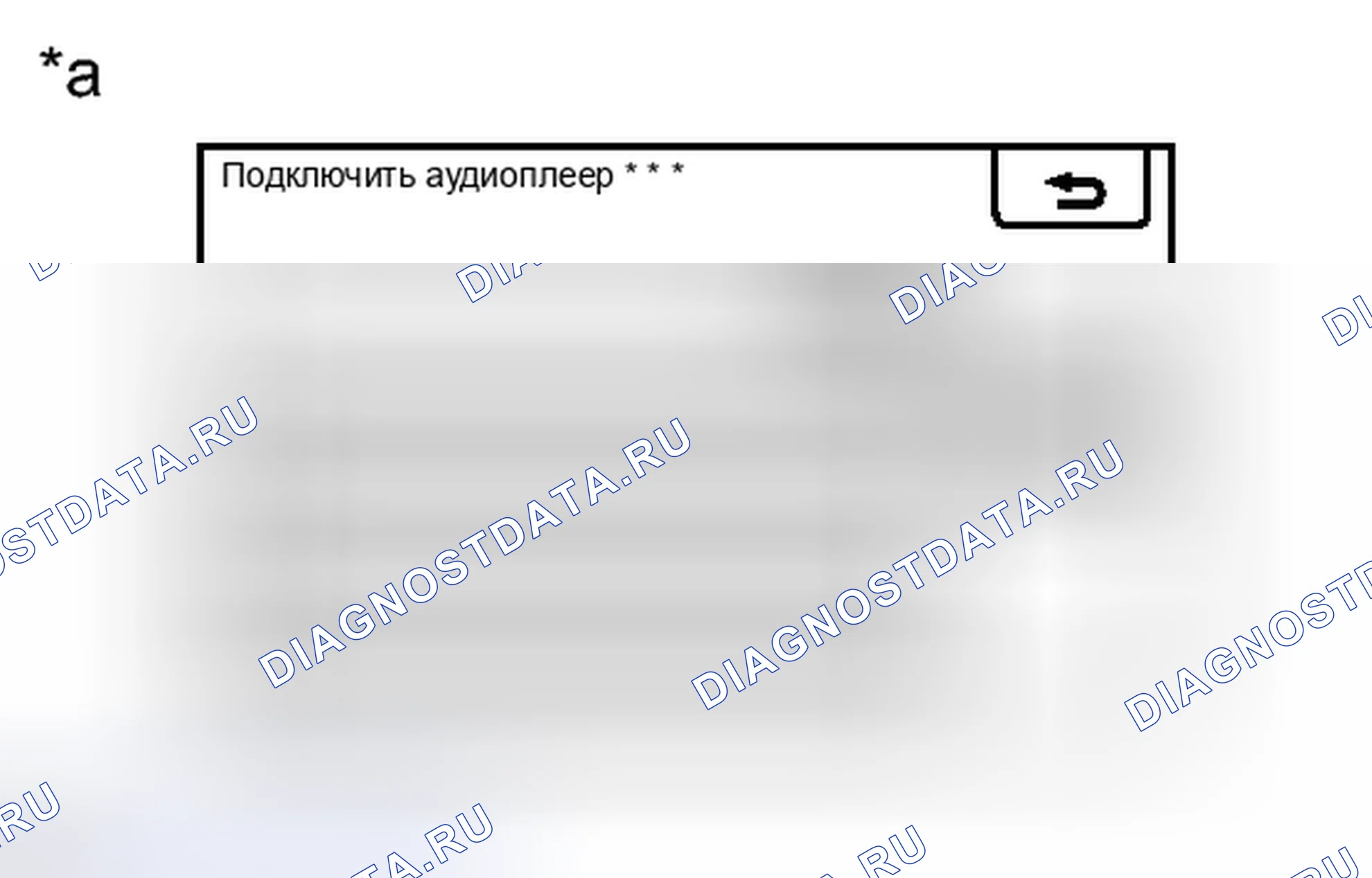 Рис. 182: ПОРЯДОК ВЫПОЛНЕНИЯ РАБОТ. Toyota Prius C I