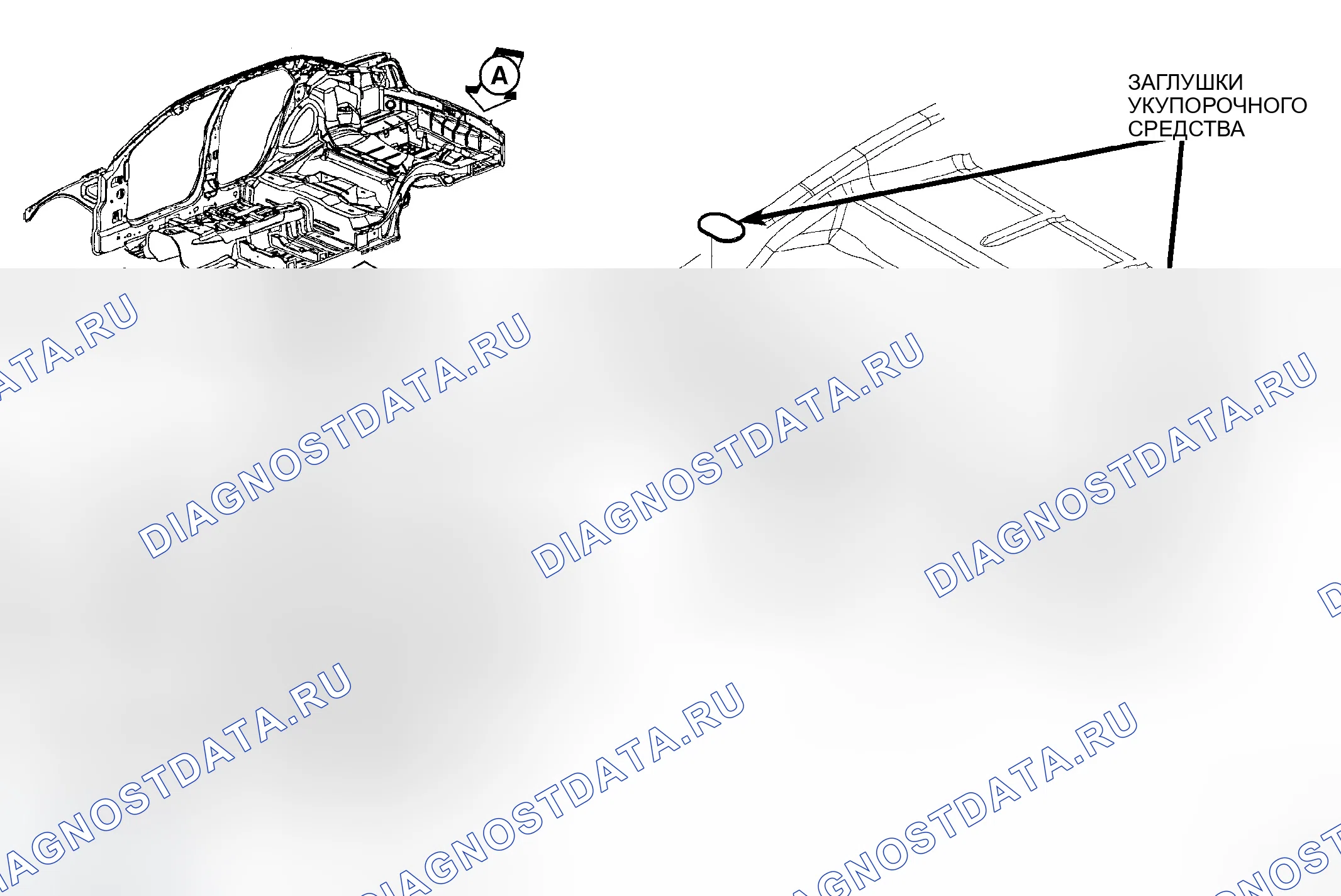 Рис. 281. Dodge Charger V