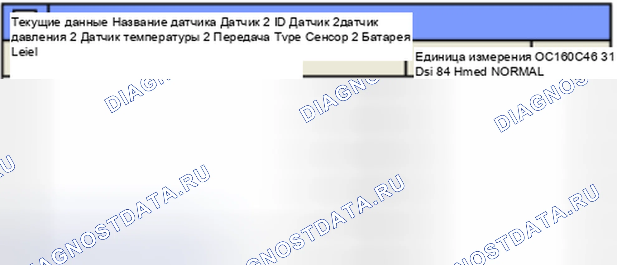 Рис. 59. Hyundai Accent IV