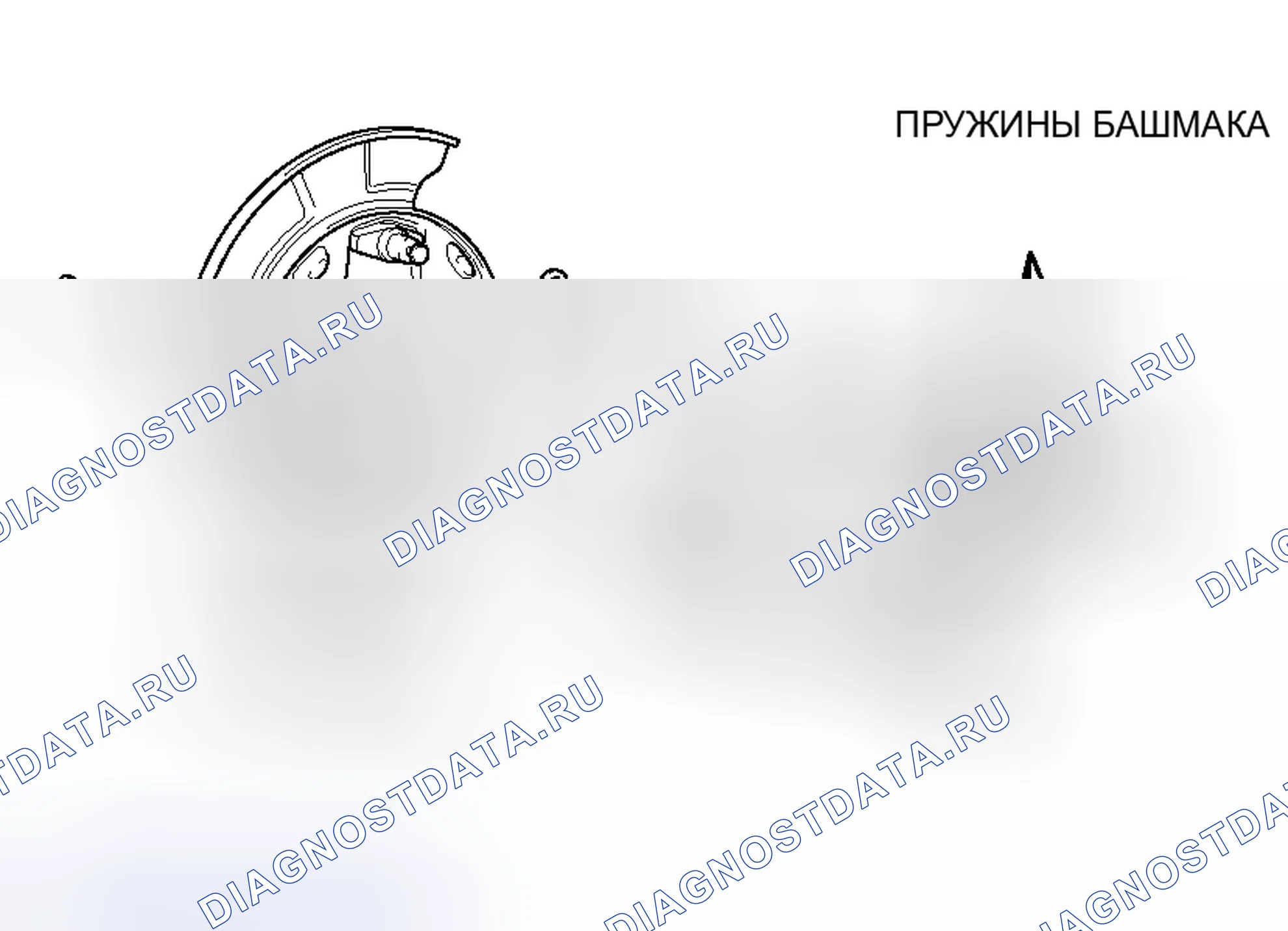 Рис. 5. Honda Envix I