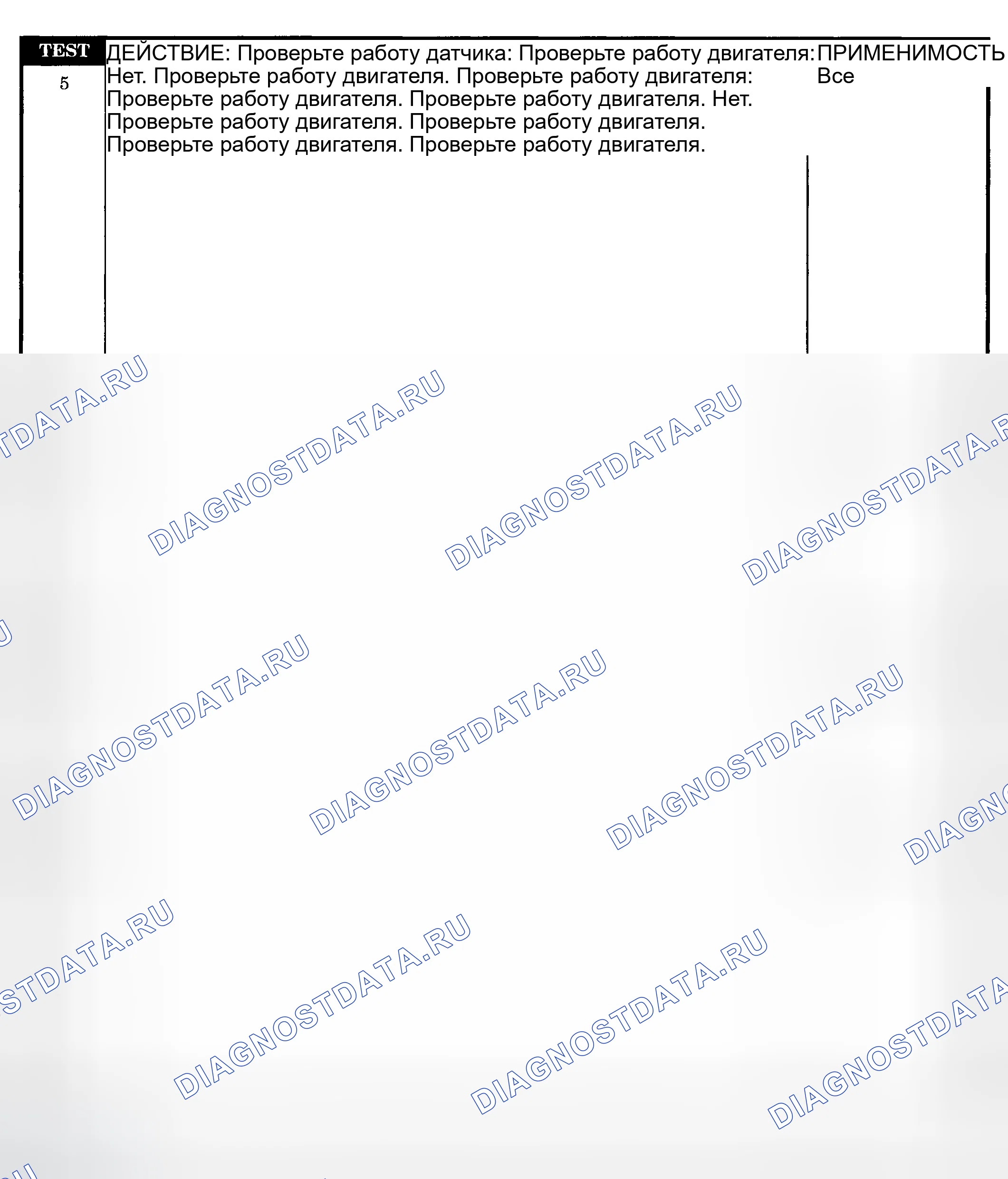 Рис. 169. Dodge Pickup R3500 