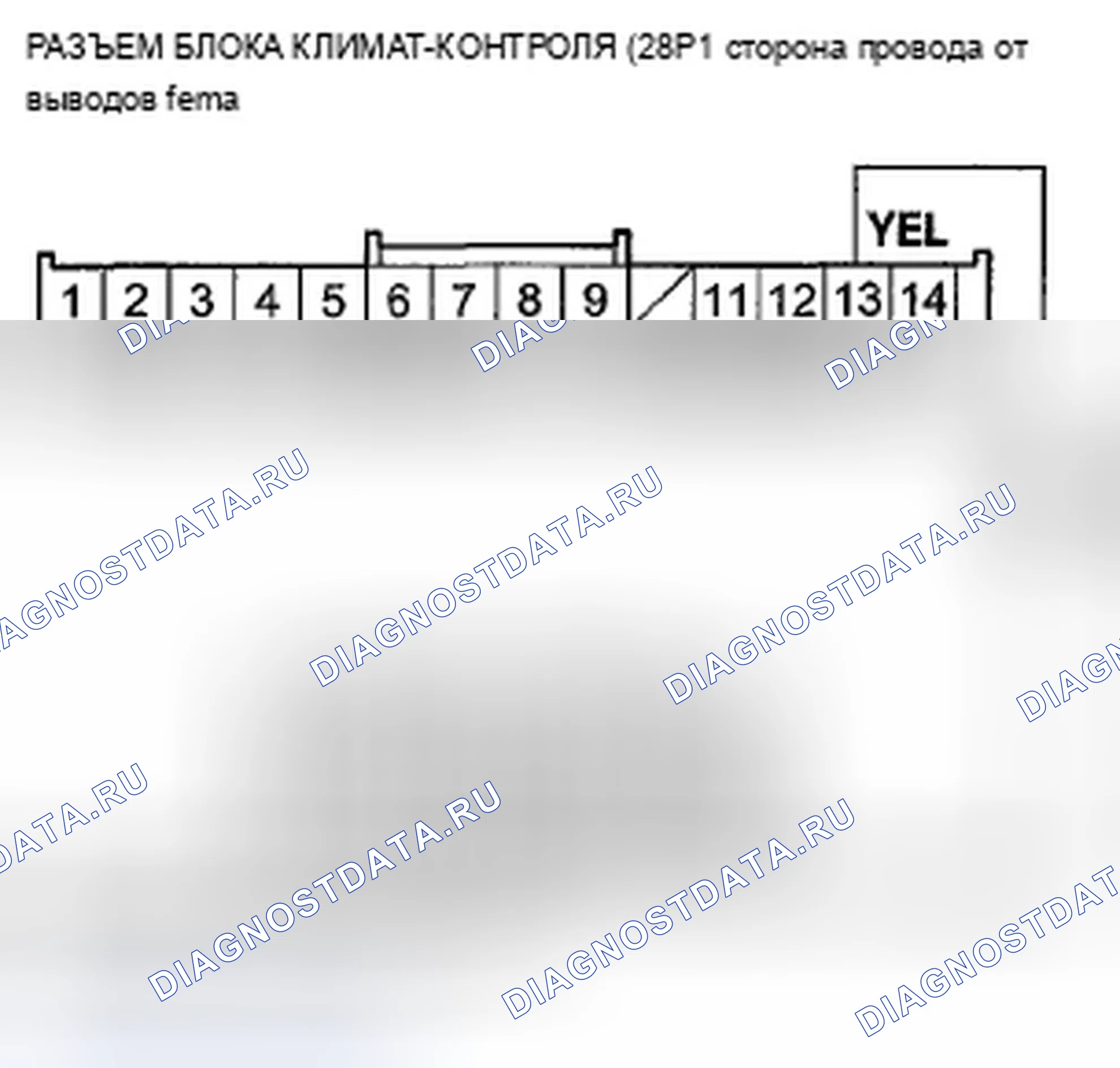 Рис. 171. Acura TSX II