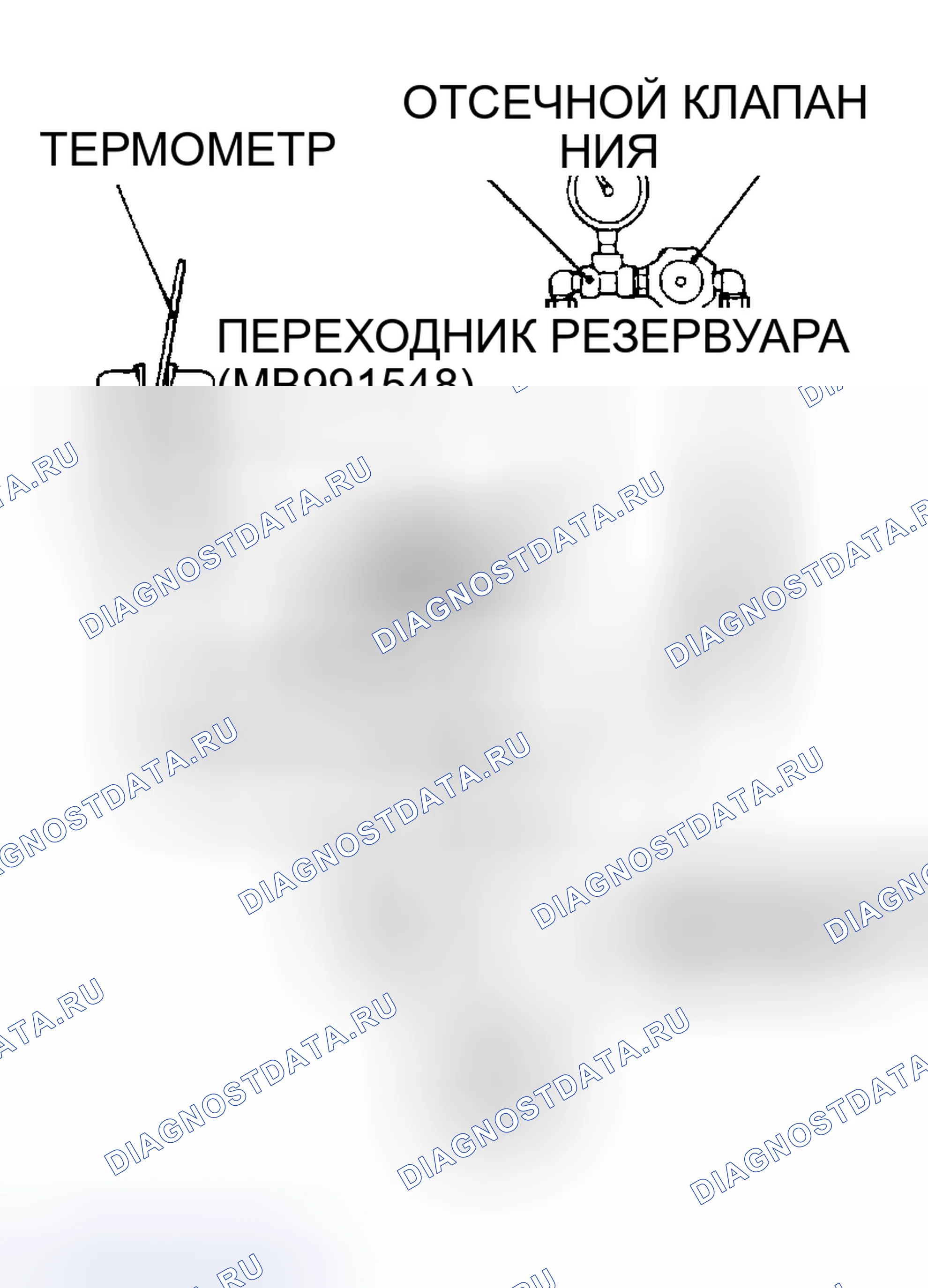 Рис. 15. Mitsubishi Montero III