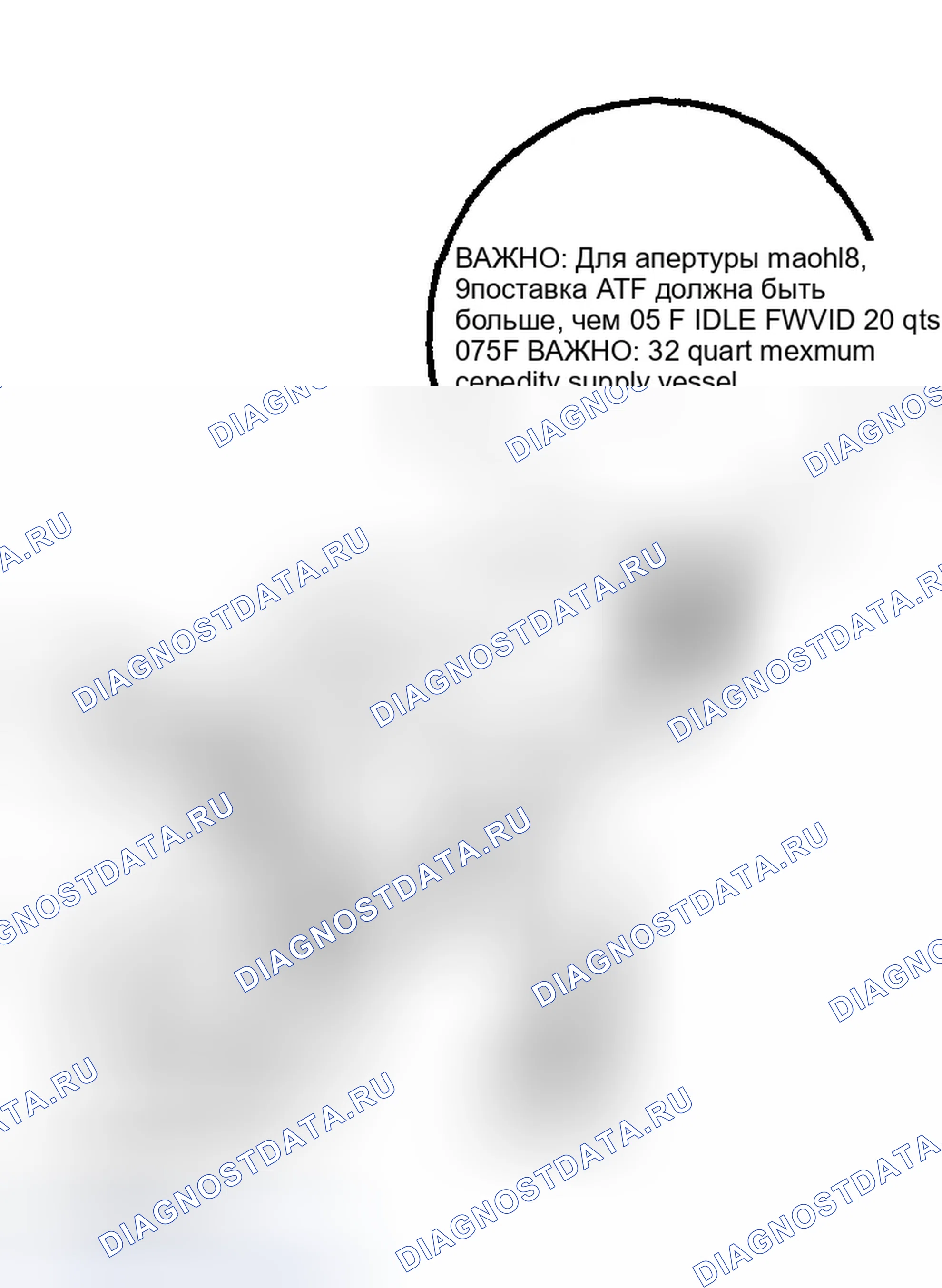 Рис. 577. GMC Savana H2500 