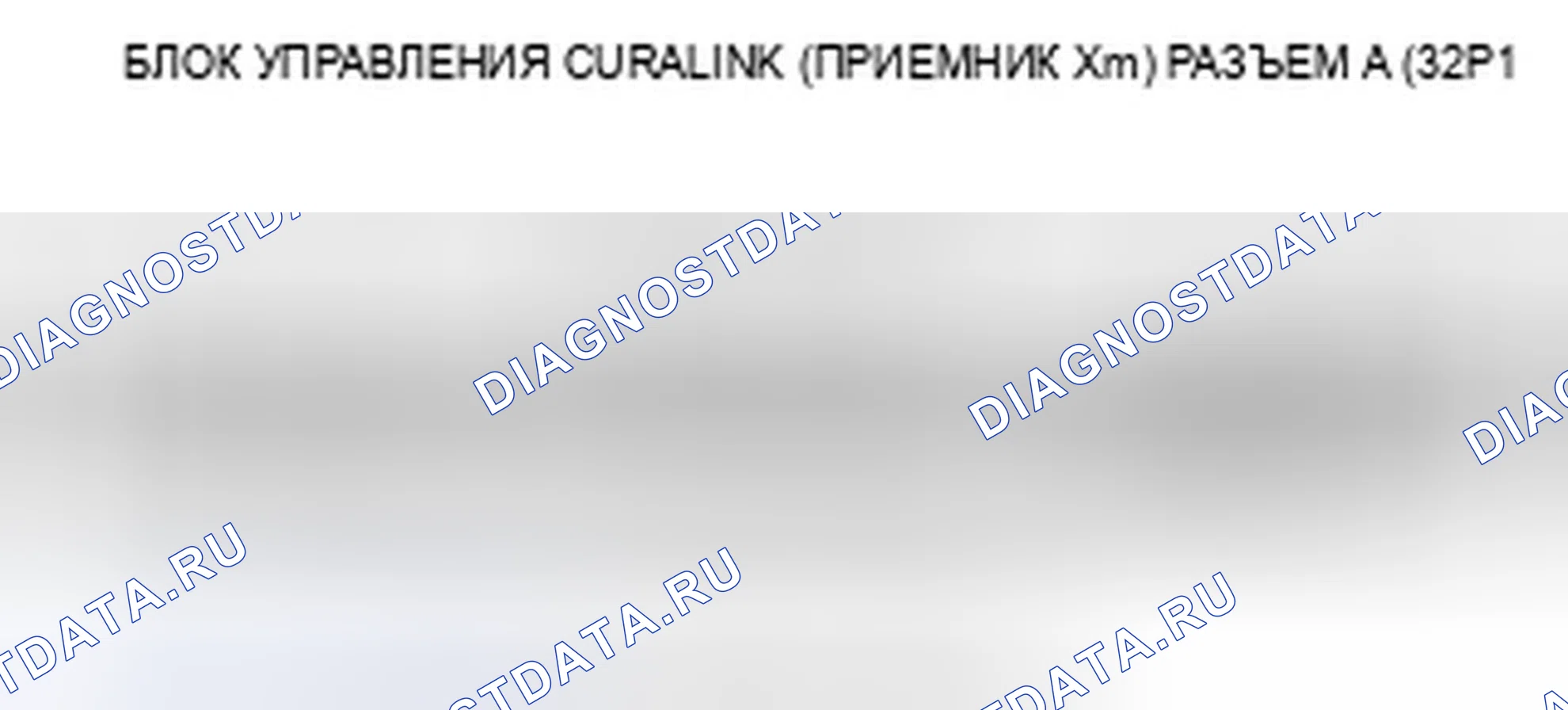 Рис. 294. Acura ZDX I