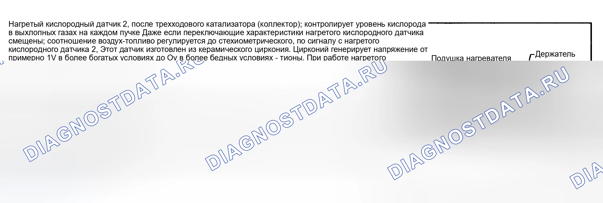 Рис. 204: Описание компонента. Infiniti M45 II