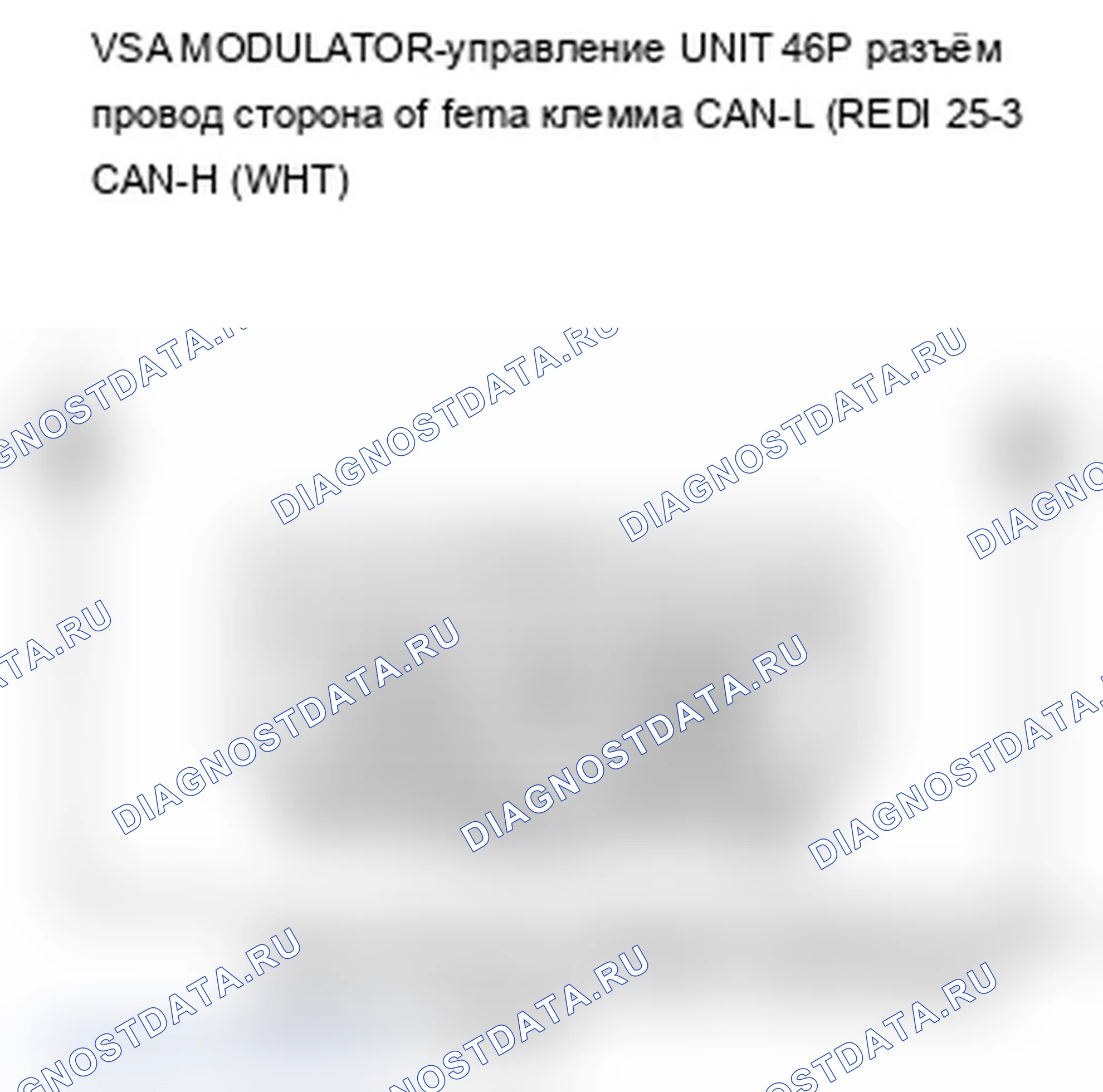 Рис. 45: расшифровка кода ошибки 91: Связь F-CAN. Acura MDX II
