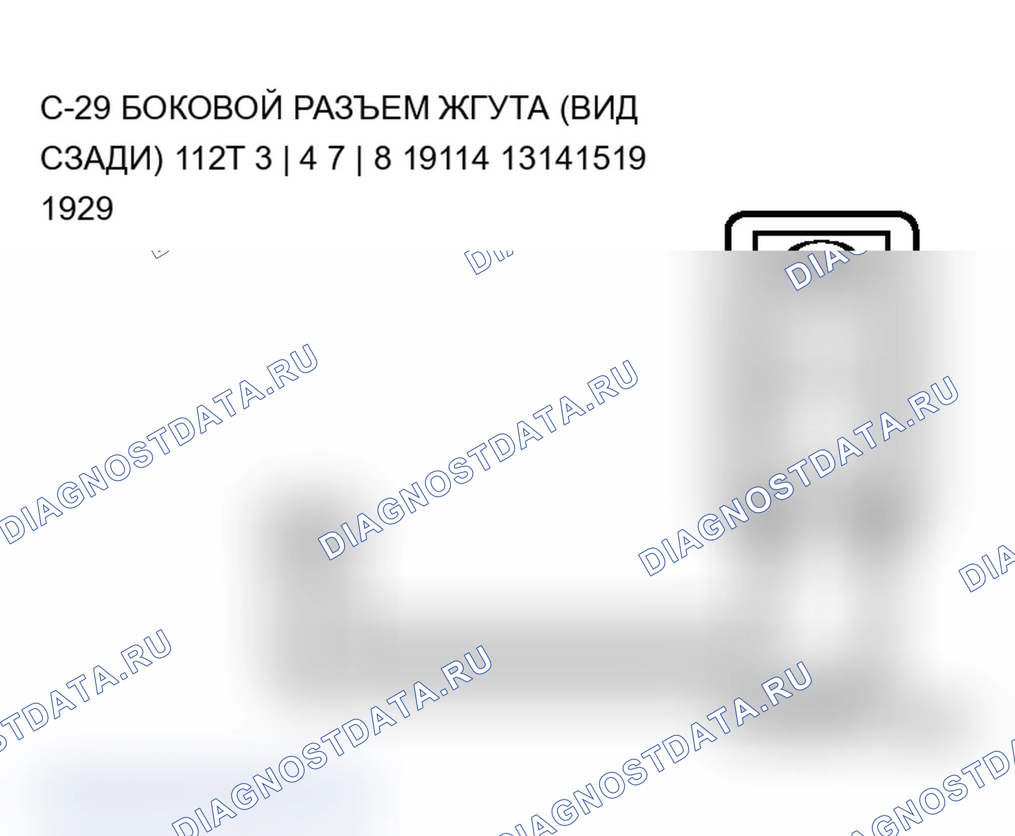 Рис. 107. Mitsubishi Lancer Evolution IX