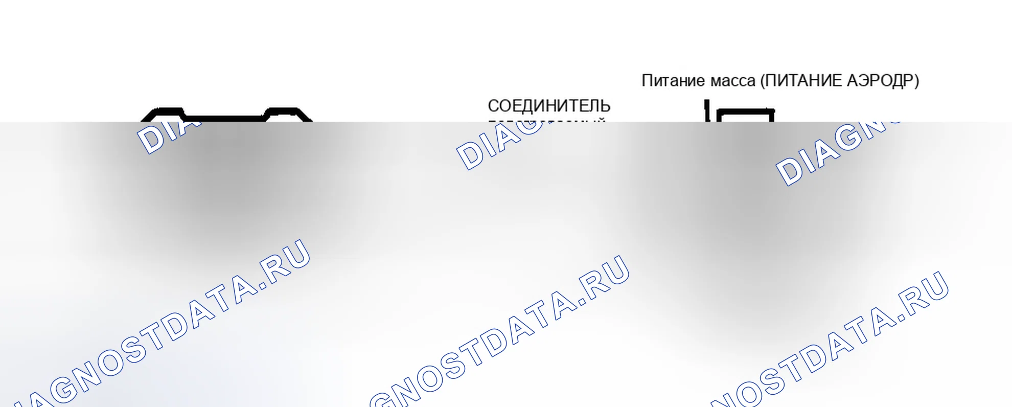 Рис. 11: Идентификация клемм топливного инжектора и разъема подогреваемый кислородный датчик. Ford Cab & Chassis F350 