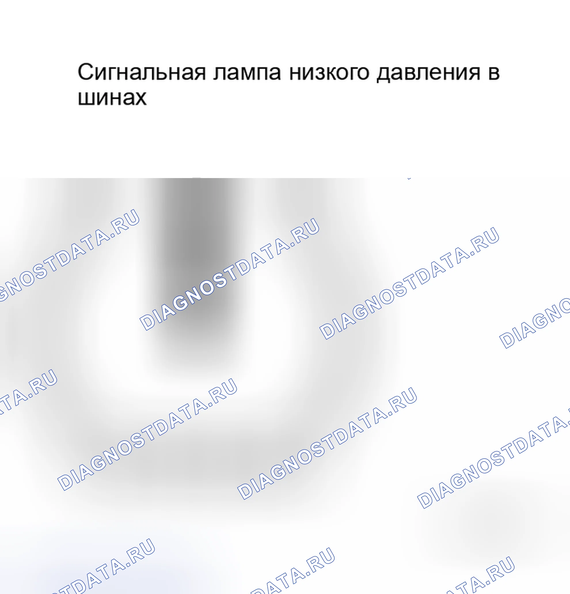 Рис. 24. Honda Lagreat I
