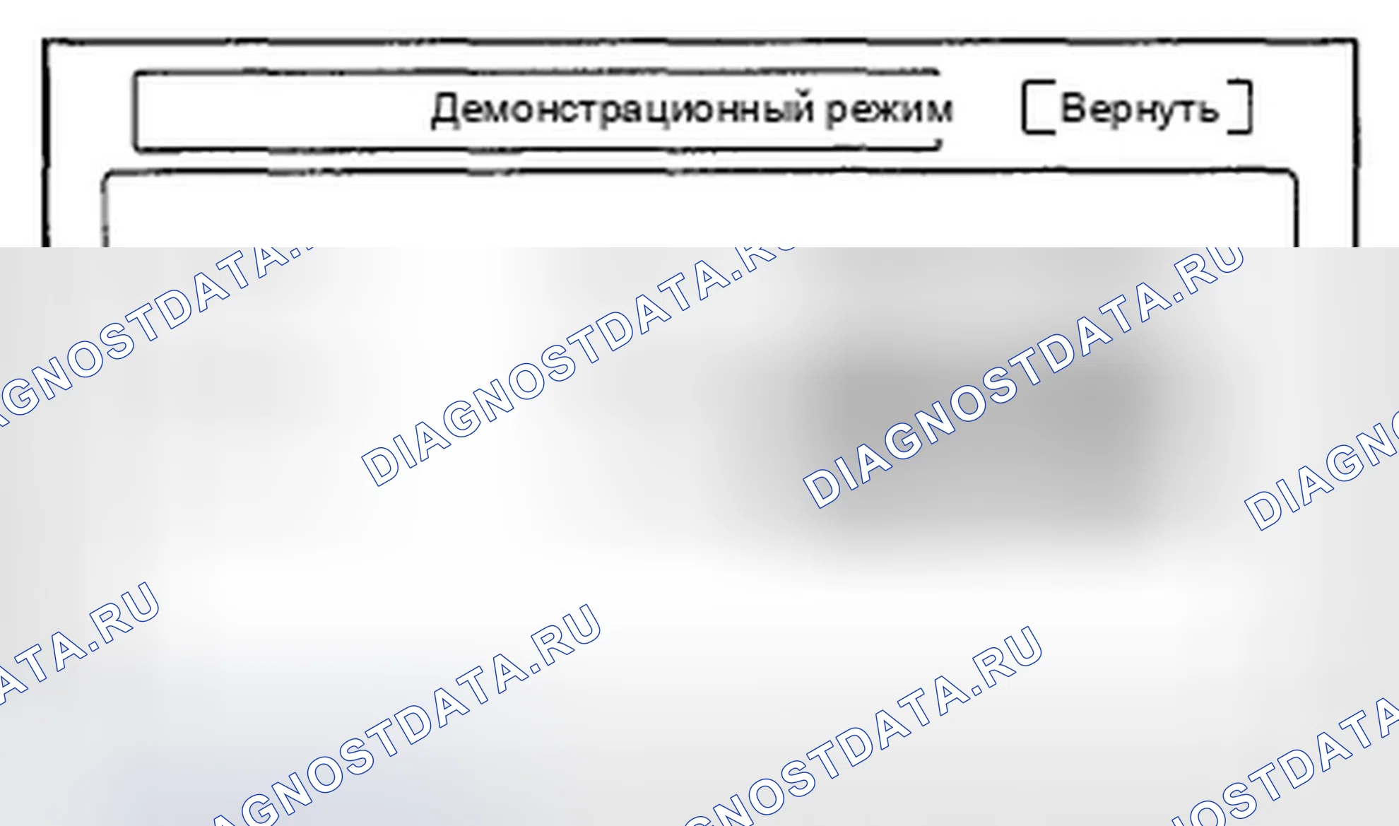 Рис. 92: Демонстрационный режим. Honda Element YH2 рестайлинг