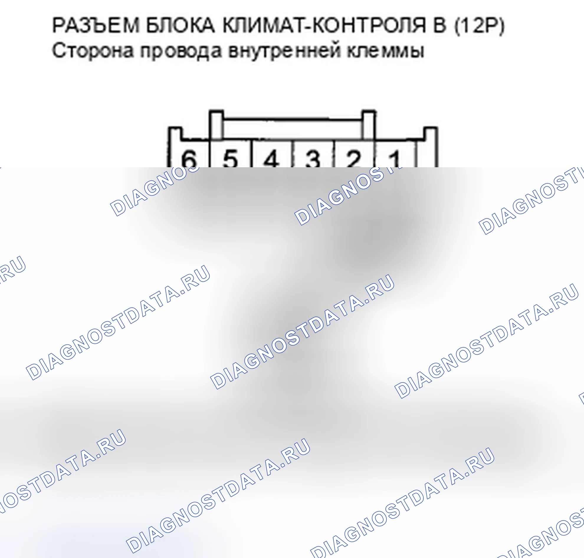 Рис. 439. Honda Crosstour I
