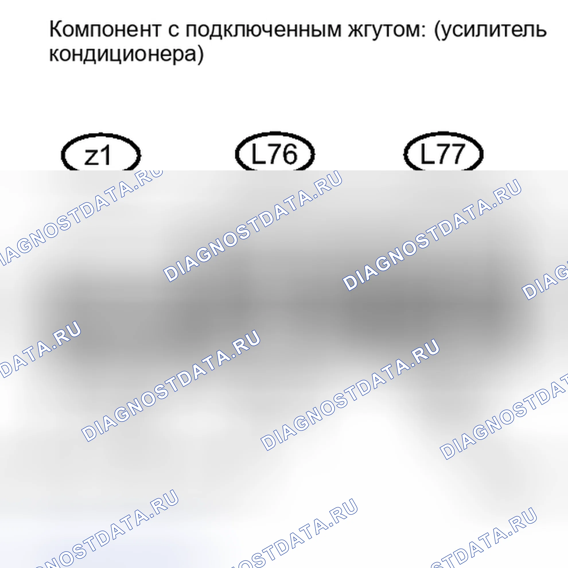 Рис. 346: ПОРЯДОК ВЫПОЛНЕНИЯ РАБОТ. Honda Accord IV
